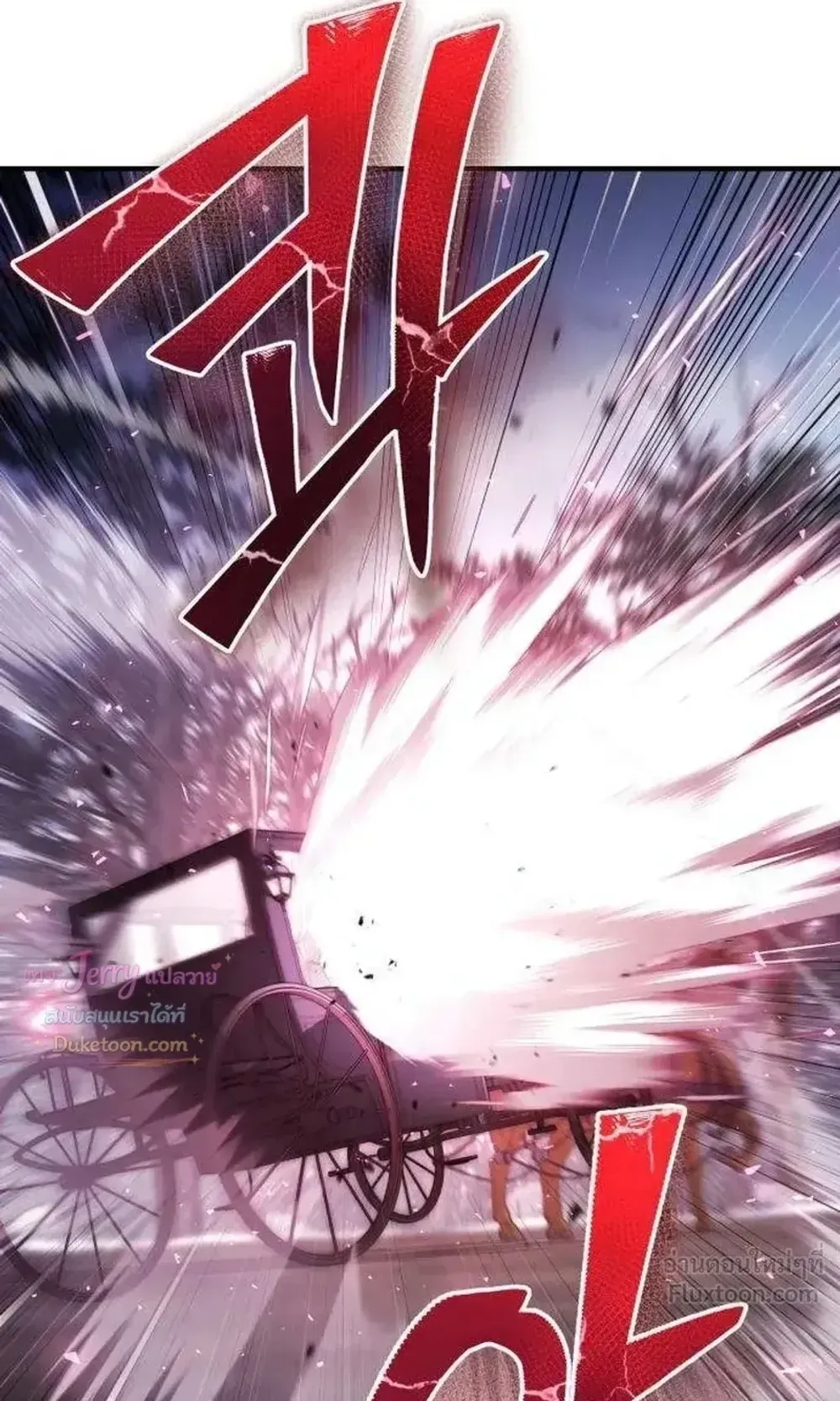 The Frontier Counts 10th-Class Outcast ตอนที่ 19 หน้า 27