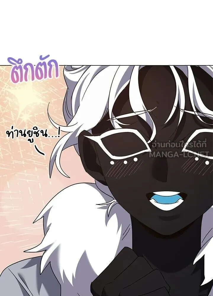 Night of the Ogre ตอนที่ 119 หน้า 18