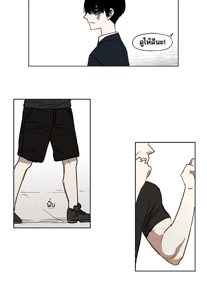 The Boxer ตอนที่ 3 หน้า 42