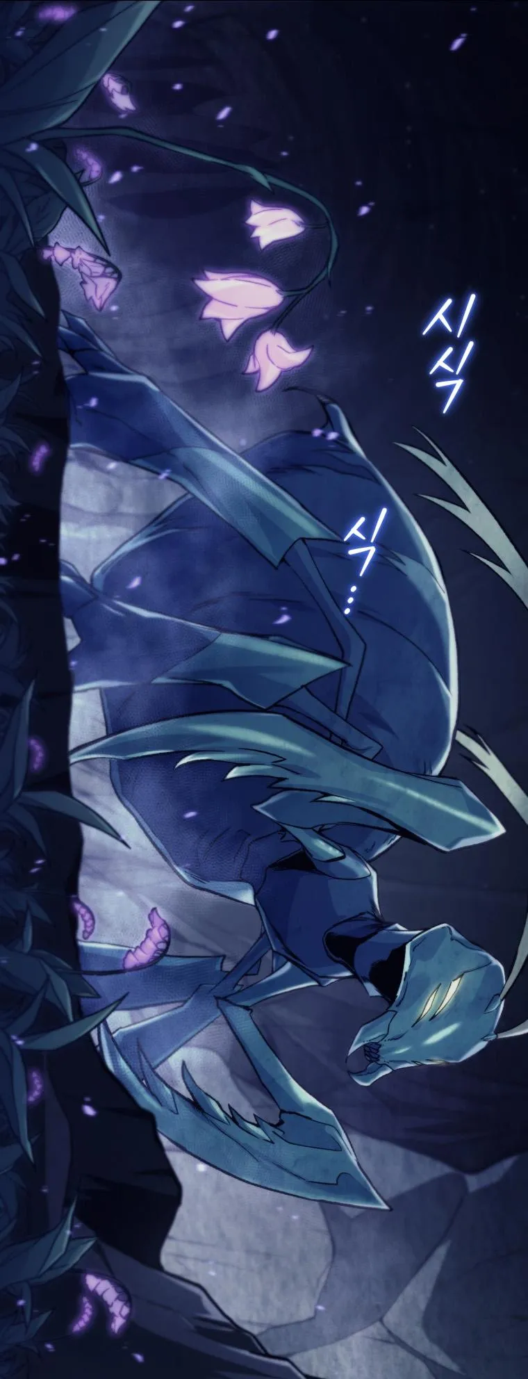 I Stole the Number One Ranker’s Soul ตอนที่ 1 หน้า 41