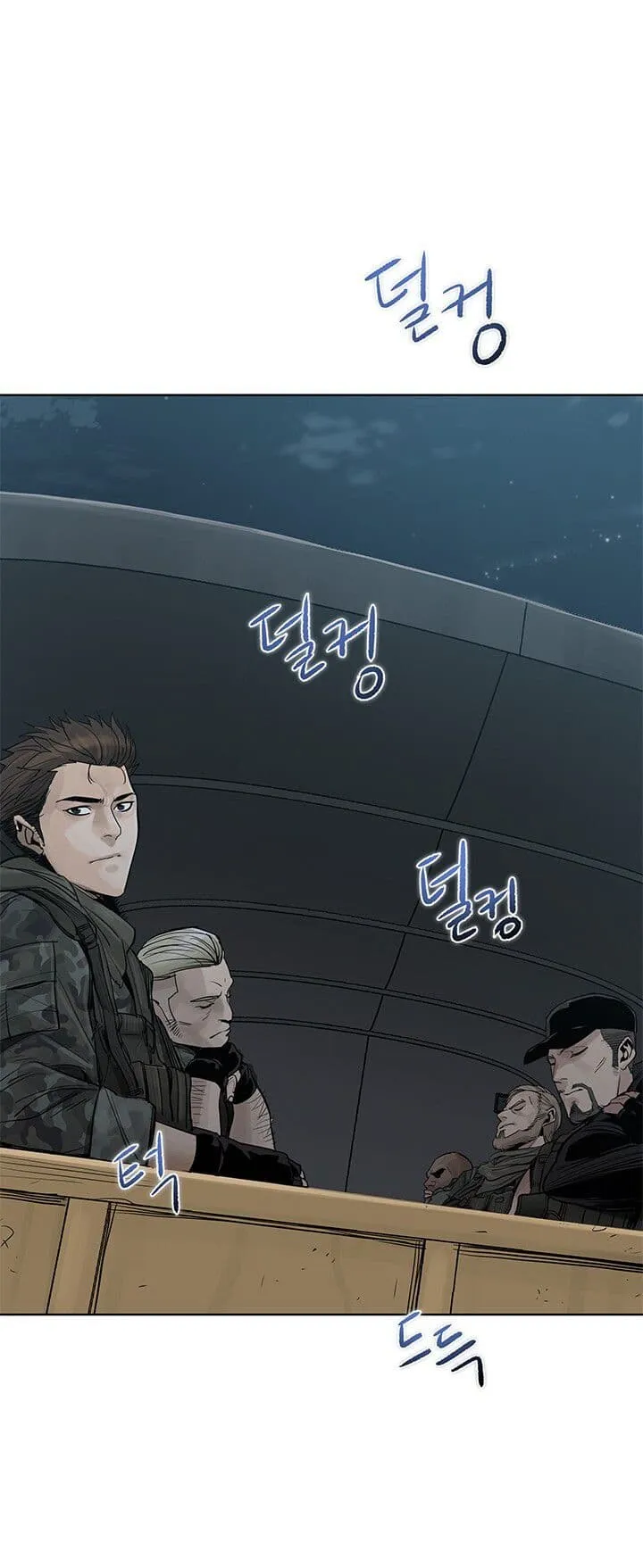 God of Blackfield ตอนที่ 1 หน้า 17