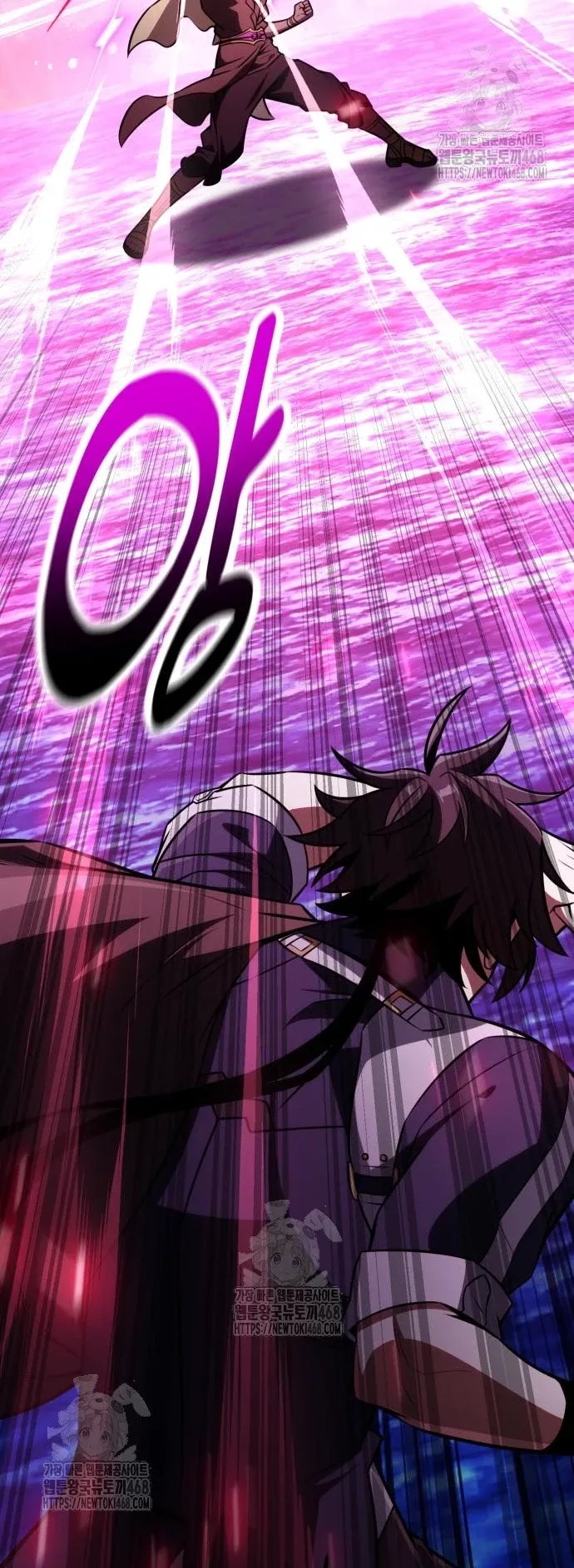 I Killed an Academy Player ตอนที่ 87 หน้า 65