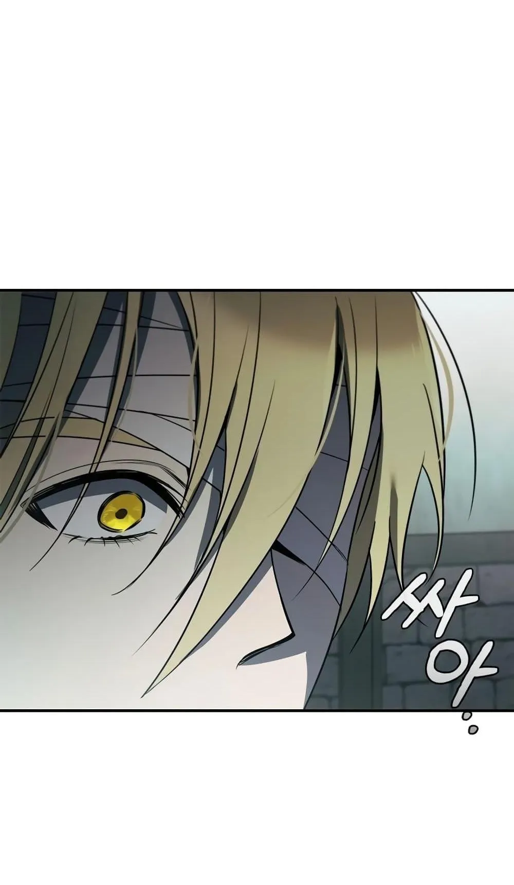 Raising the Princess to Overcome Death ตอนที่ 7 หน้า 95
