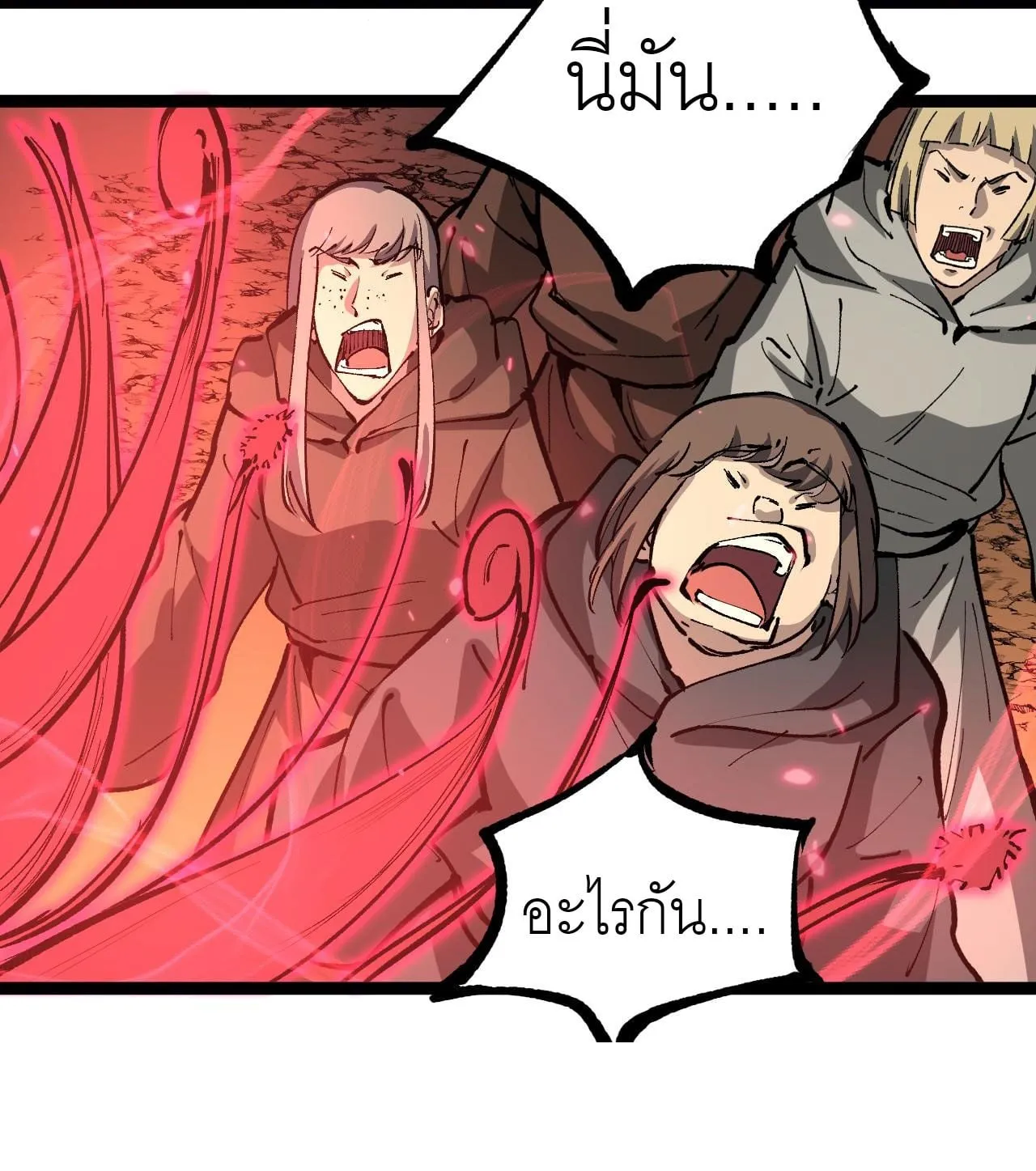 God-level Assassin, I Am the Shadow ตอนที่ 16 หน้า 52