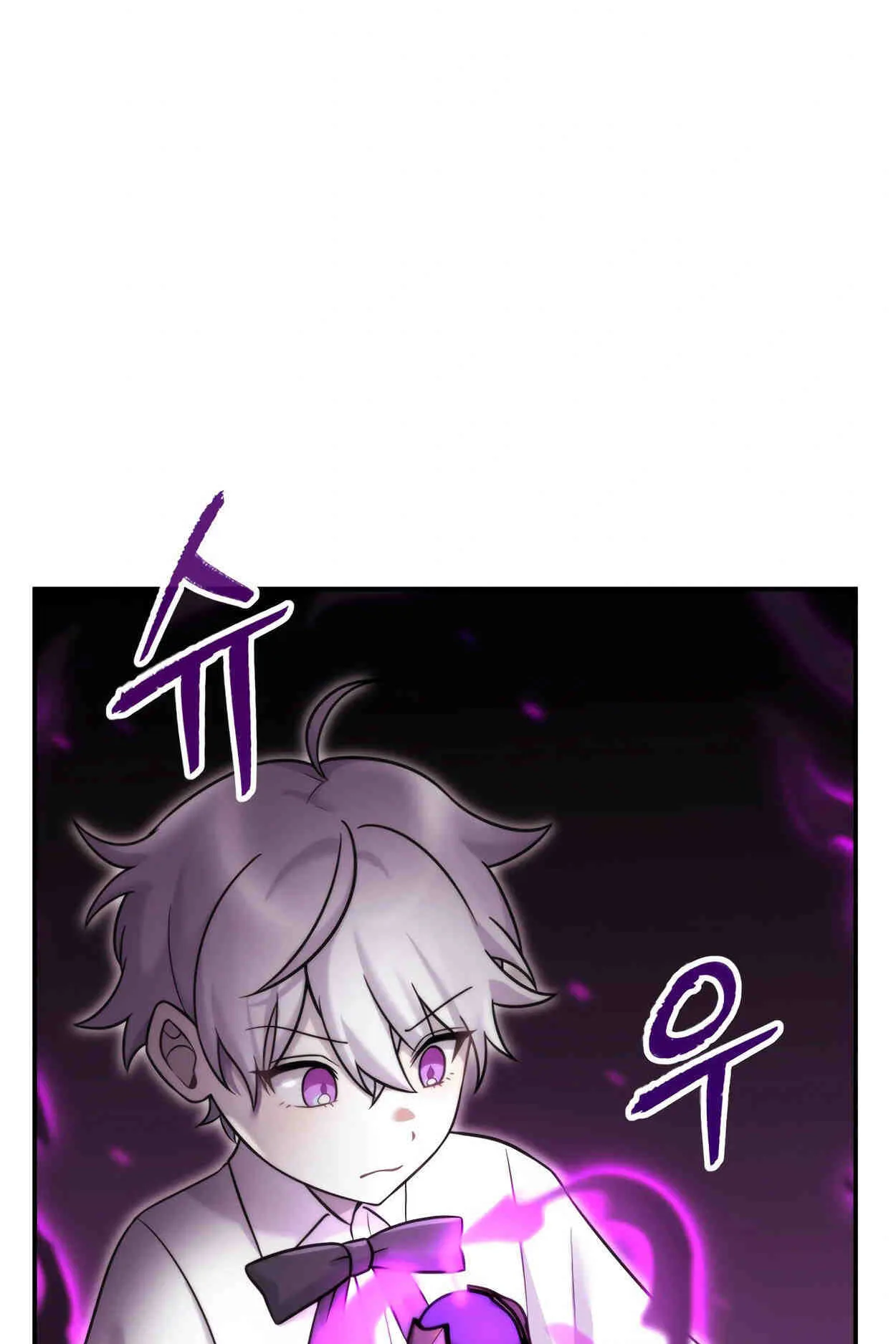 How to Survive as a terminally-ill Dragon ตอนที่ 8 หน้า 43
