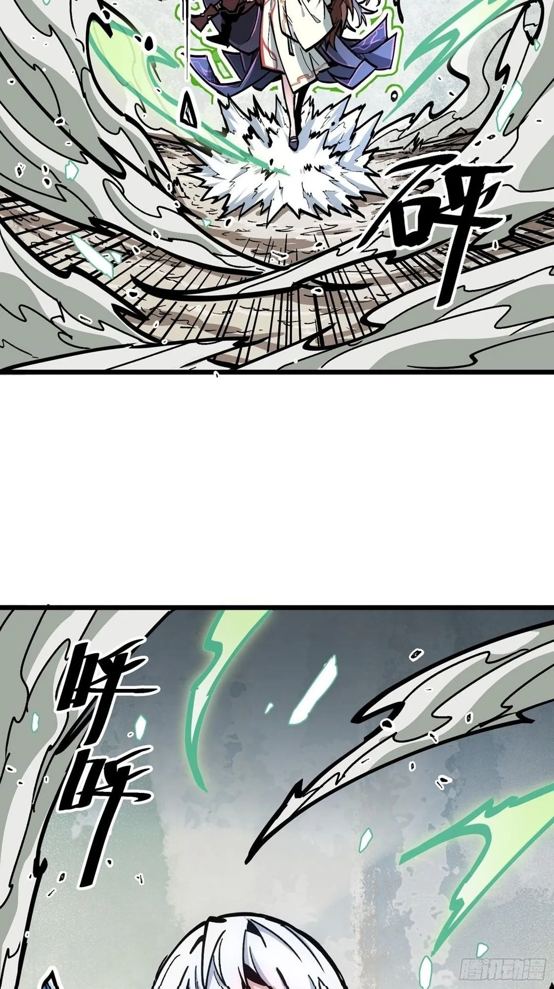 Immortal Fairy, Please Listen to My Explanation ตอนที่ 5 หน้า 6