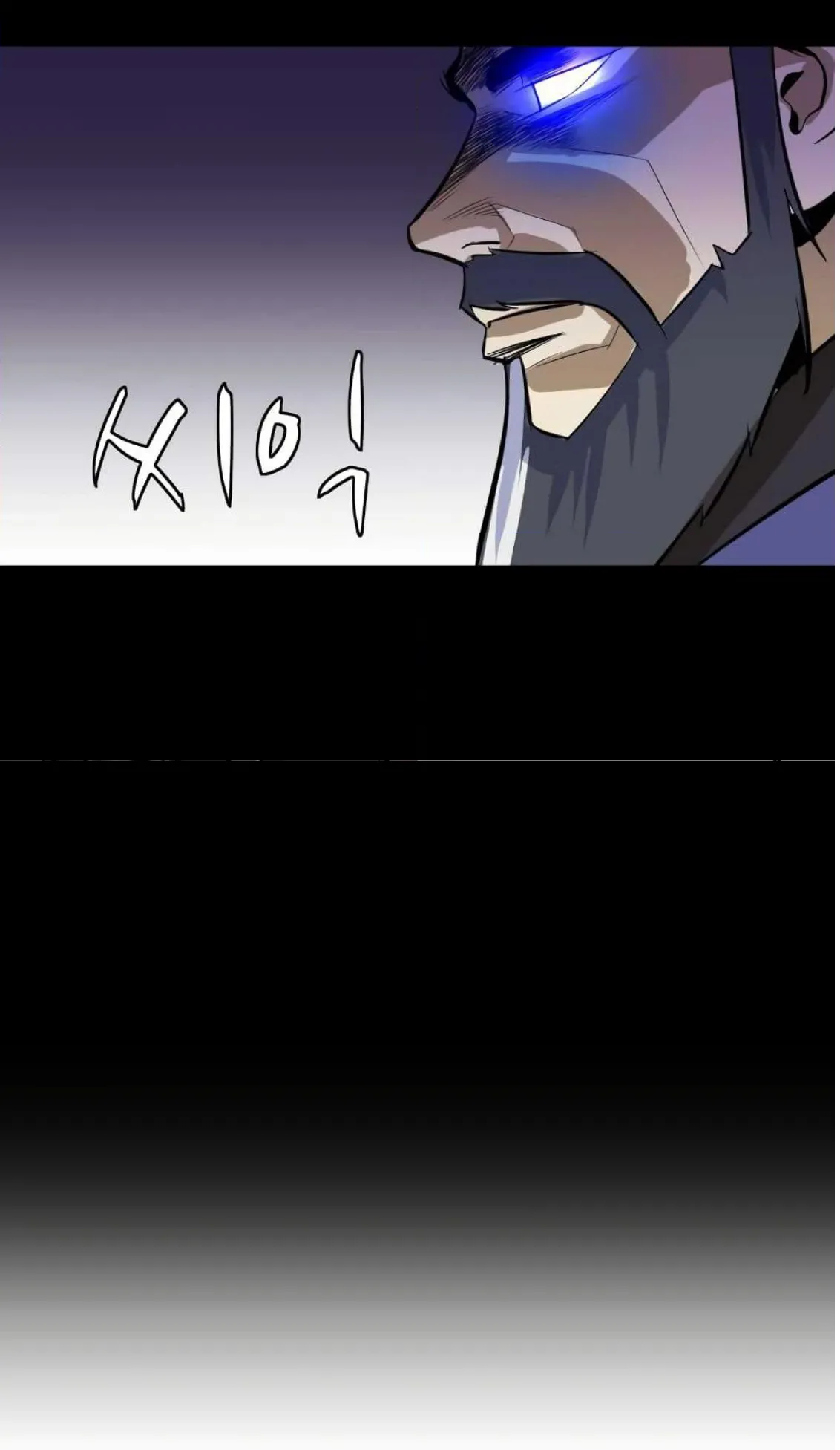 Weak Teacher ตอนที่ 5 หน้า 55