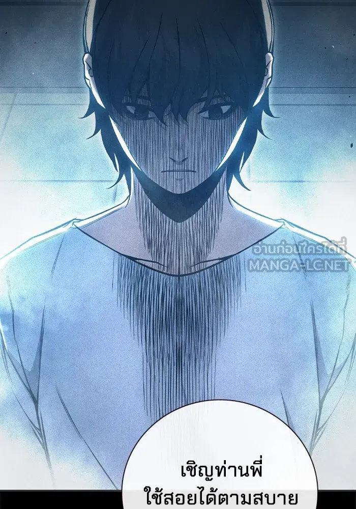 Juvenile Prison ตอนที่ 25 หน้า 12
