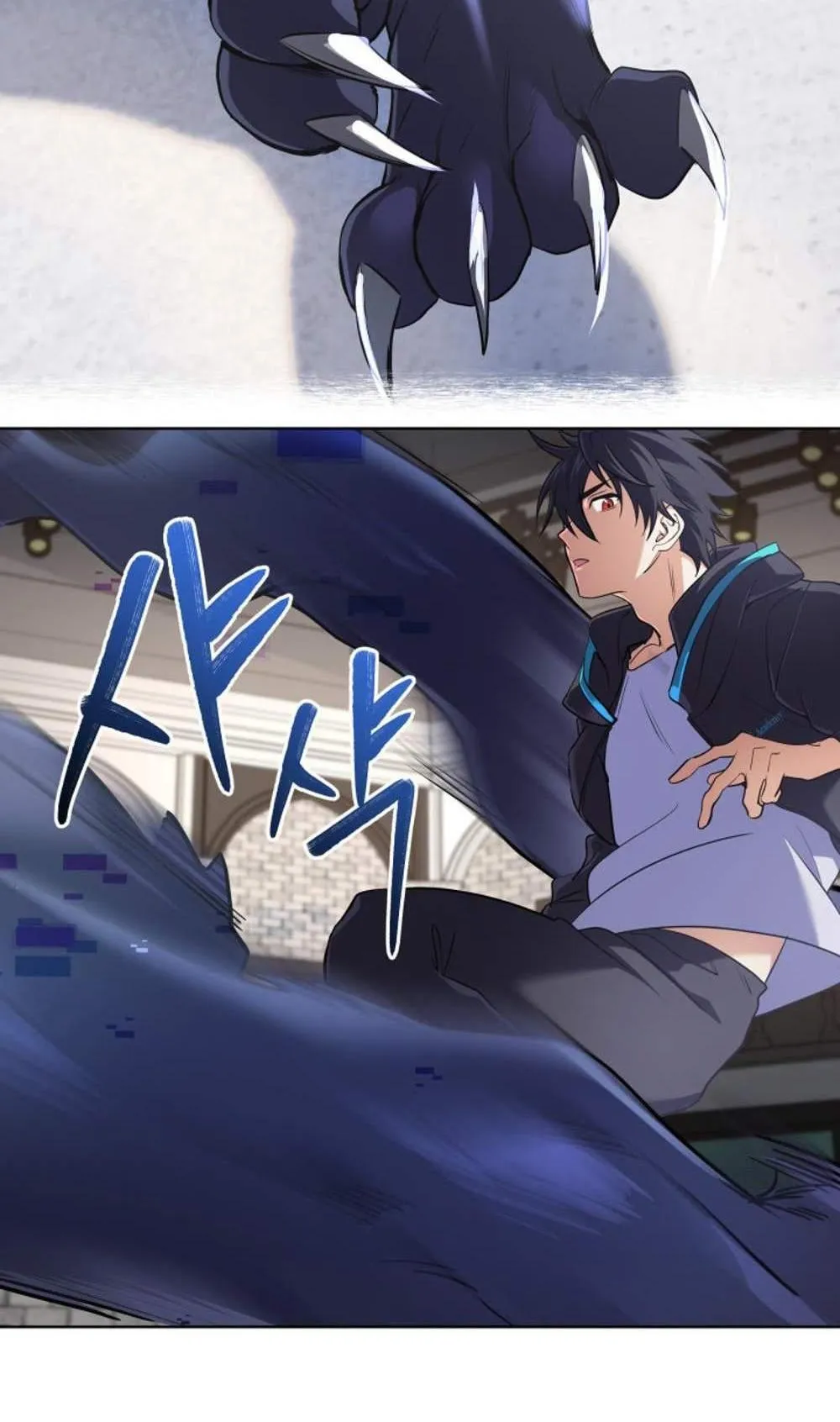The Return of the Mythical Archmage ตอนที่ 17 หน้า 58