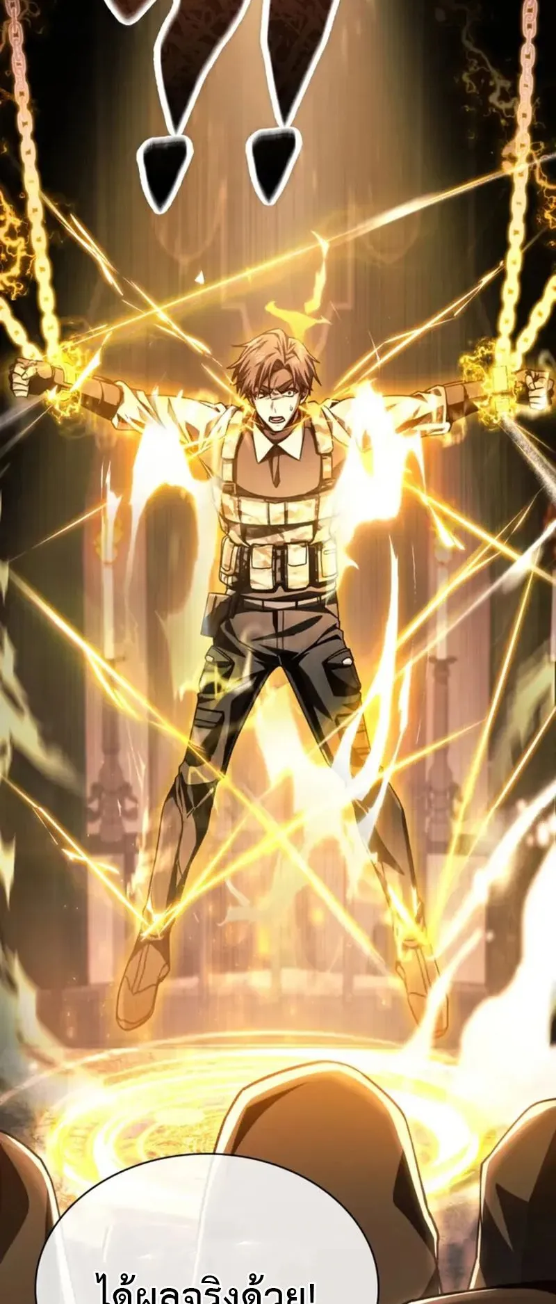 Dukedom’s Legendary Prodigy ตอนที่ 1 หน้า 36