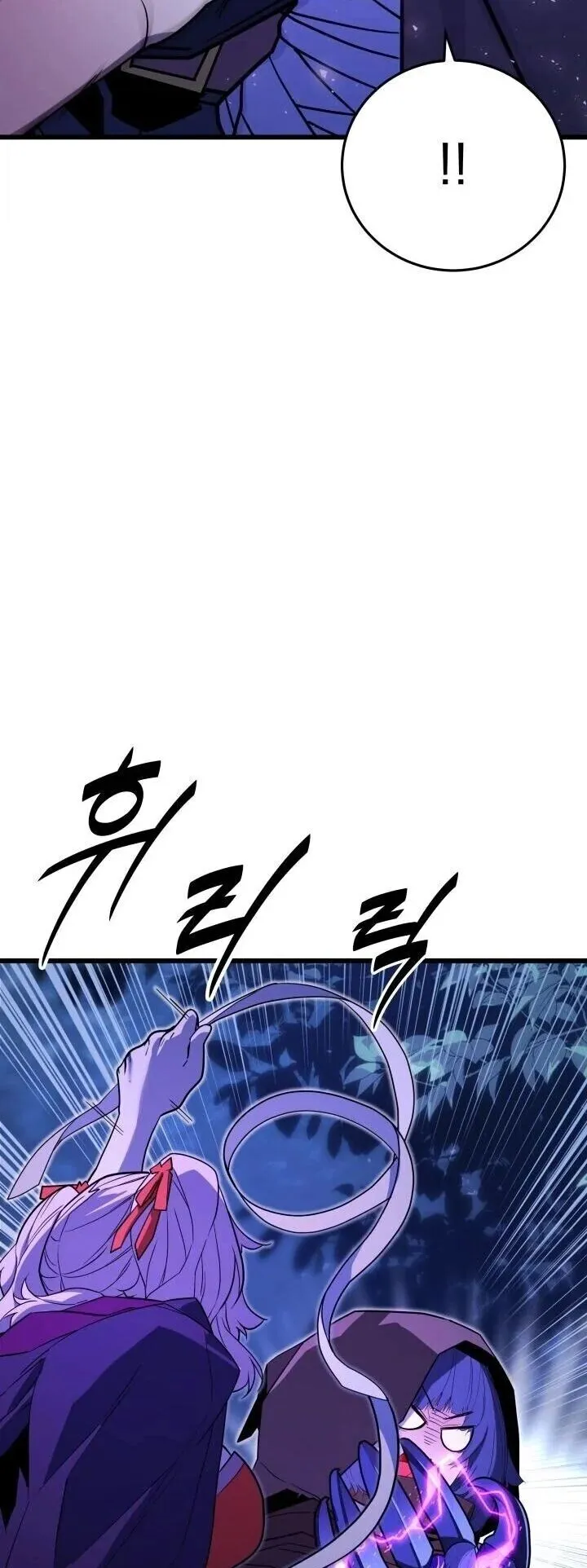 Player of a Fallen Noble Family ตอนที่ 46 หน้า 5