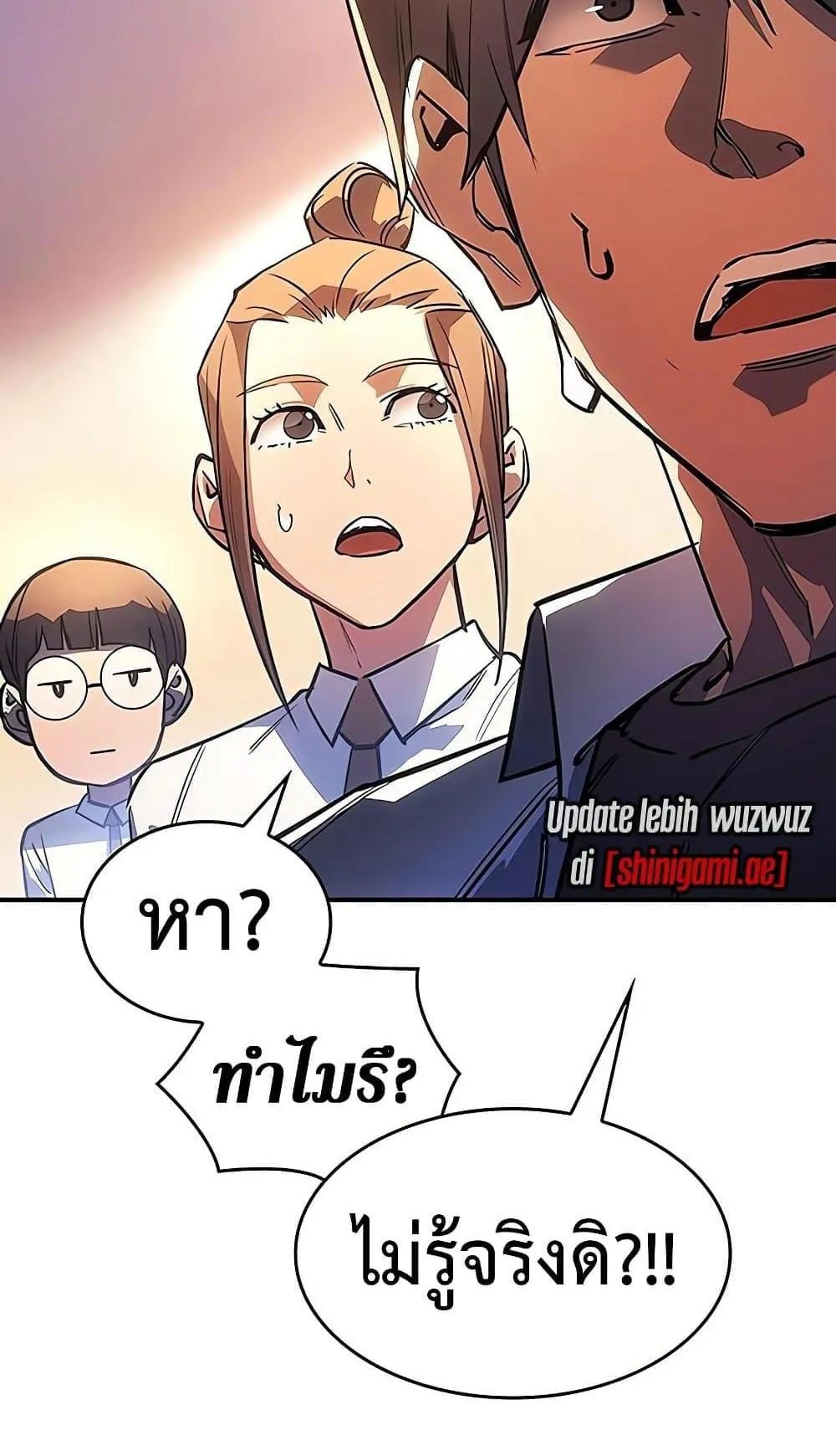 Regressing With the King’s Power ตอนที่ 8 หน้า 24