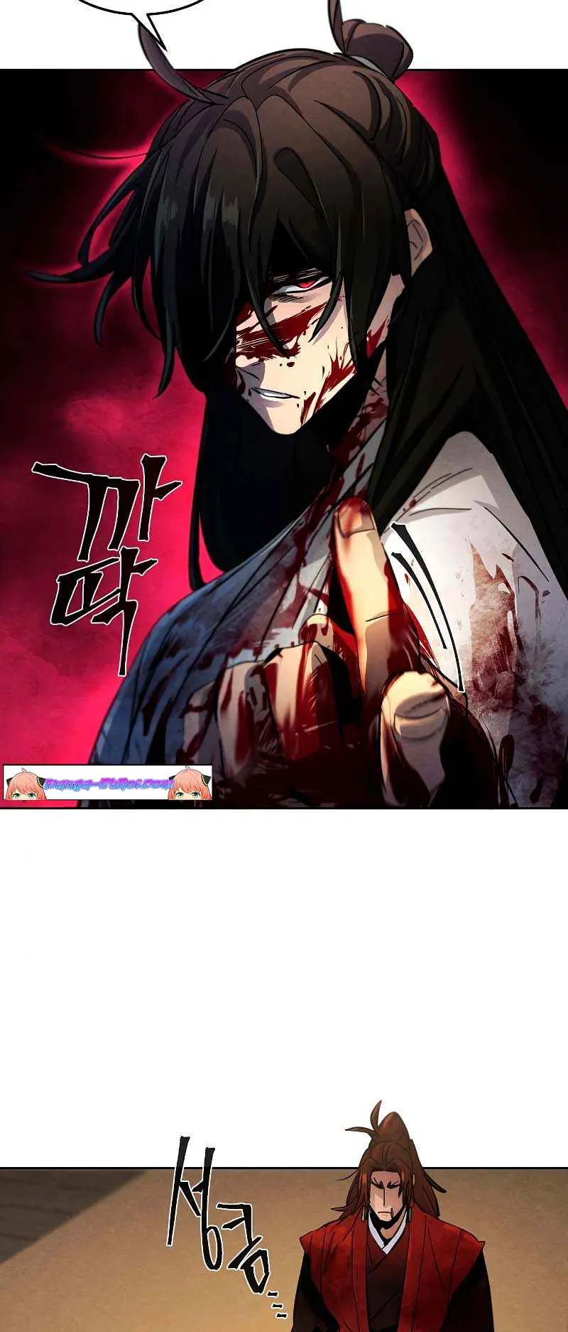Return of the Mad Demon ตอนที่ 32 หน้า 58