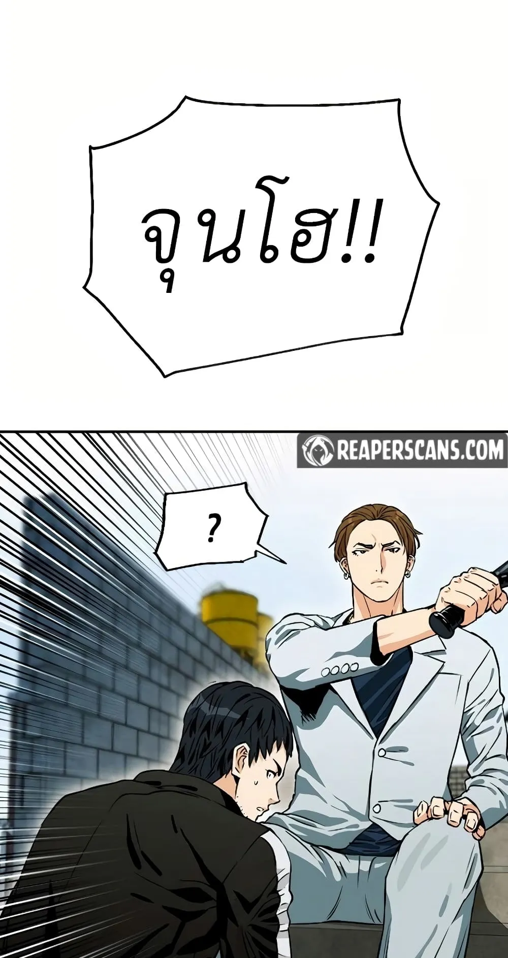 The Druid of Seoul Station ตอนที่ 7 หน้า 93
