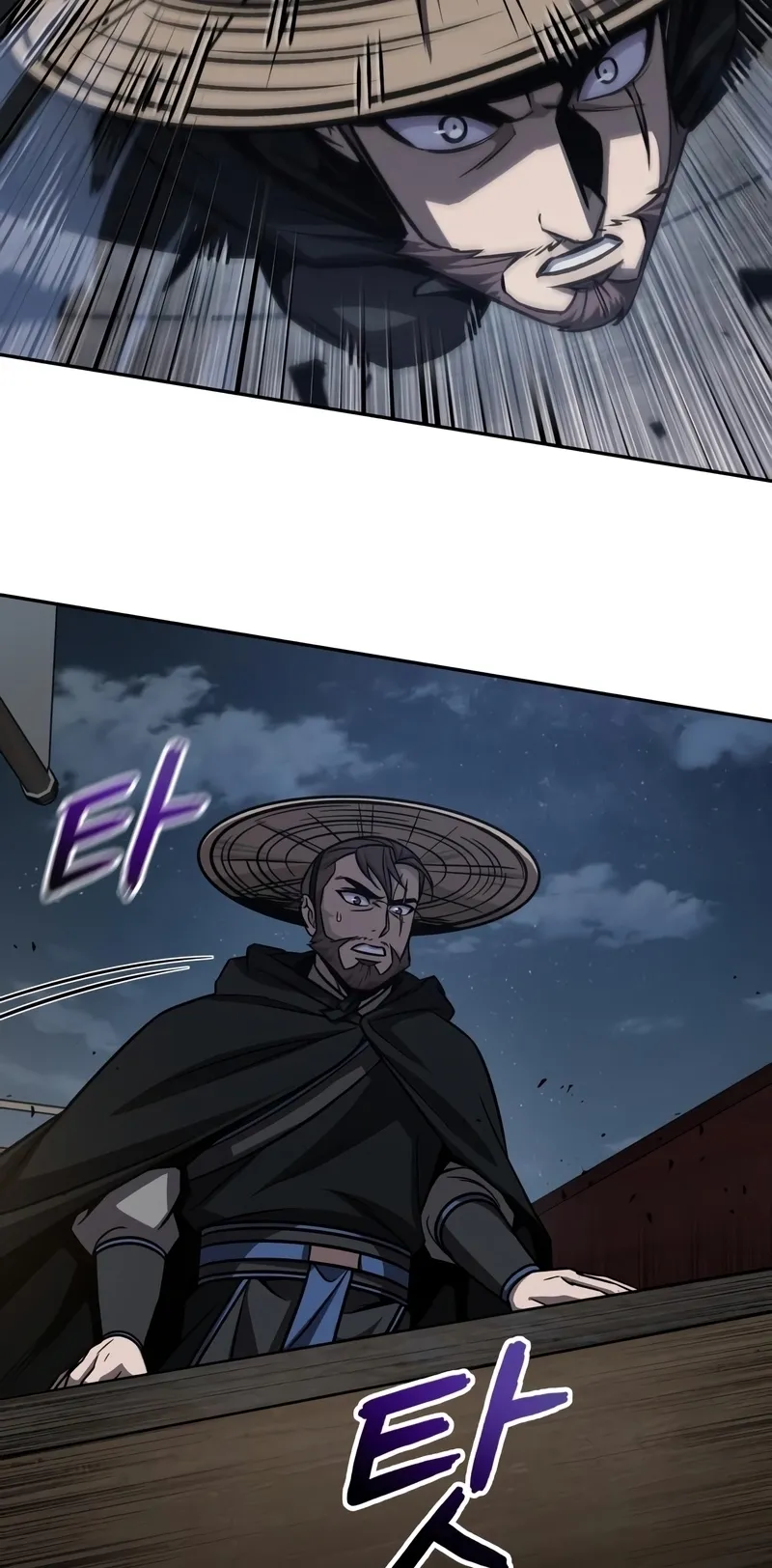 Nano Machine Chapter 161 หน้า 60