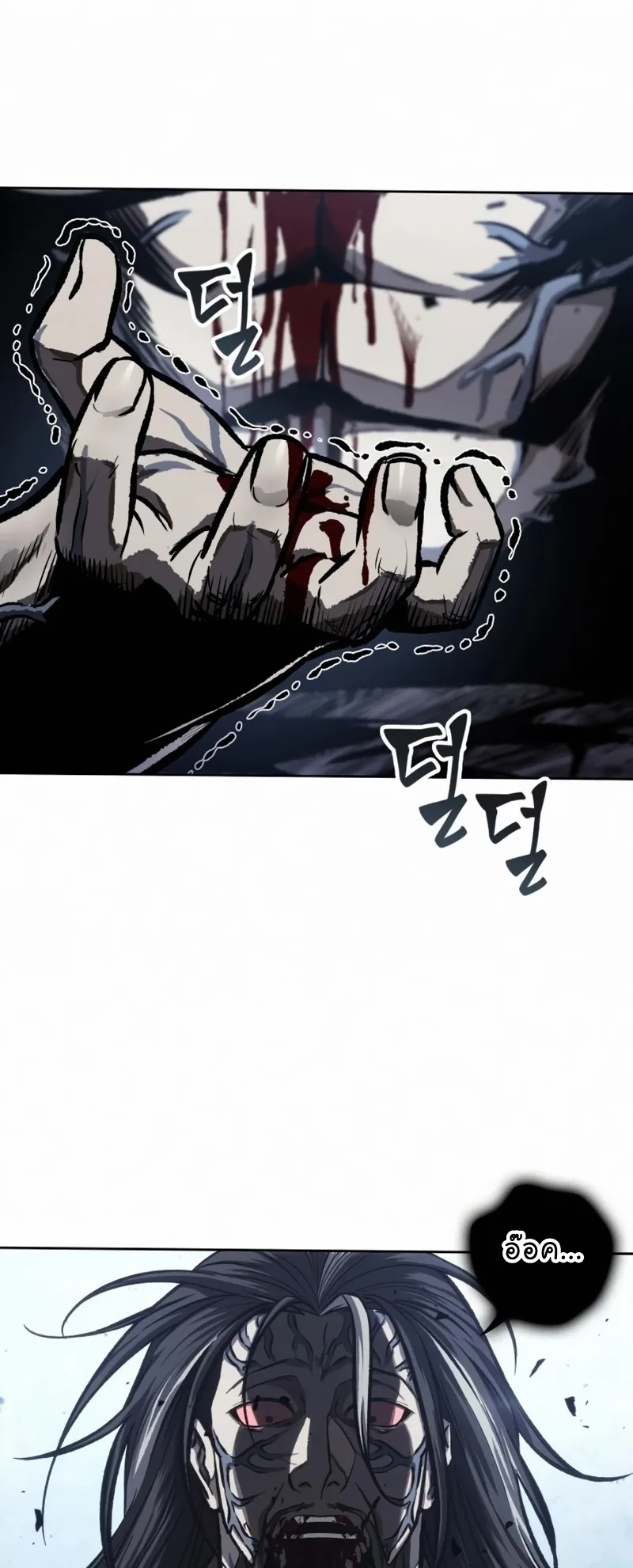 Nano Machine Chapter 120 หน้า 38