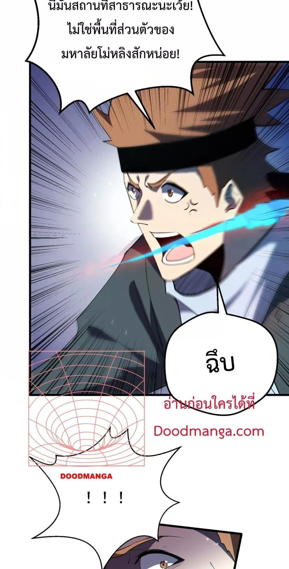 My Passive Skills Are Invincible ตอนที่ 8 หน้า 43