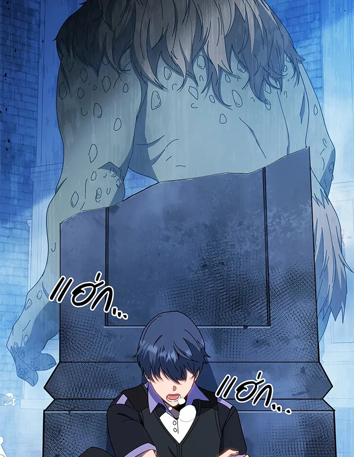 Necromancer Academy’s Genius Summoner Chapter 41 หน้า 105