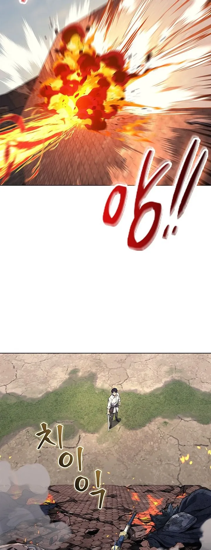 Return of the Apocalypse-Class Death Knight ตอนที่ 12 หน้า 19