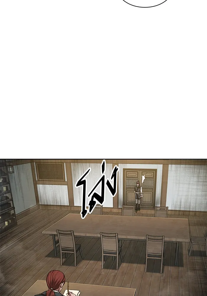 Nano Machine Chapter 43 หน้า 83