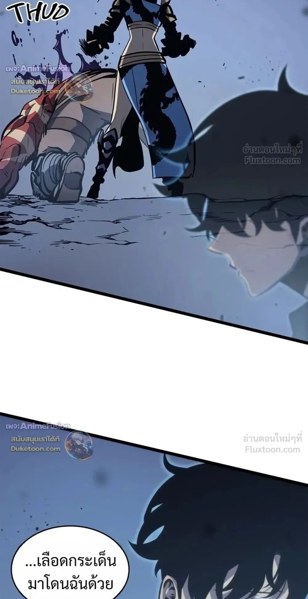 Solo Leveling: Ragnarok ตอนที่ 70 หน้า 22
