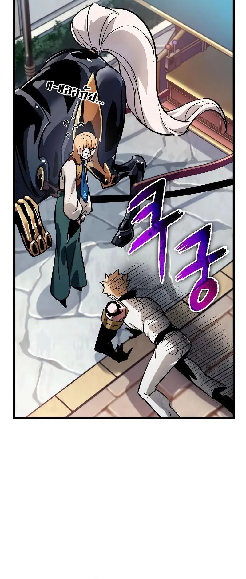 Light of Arad: Forerunner ตอนที่ 5 หน้า 21