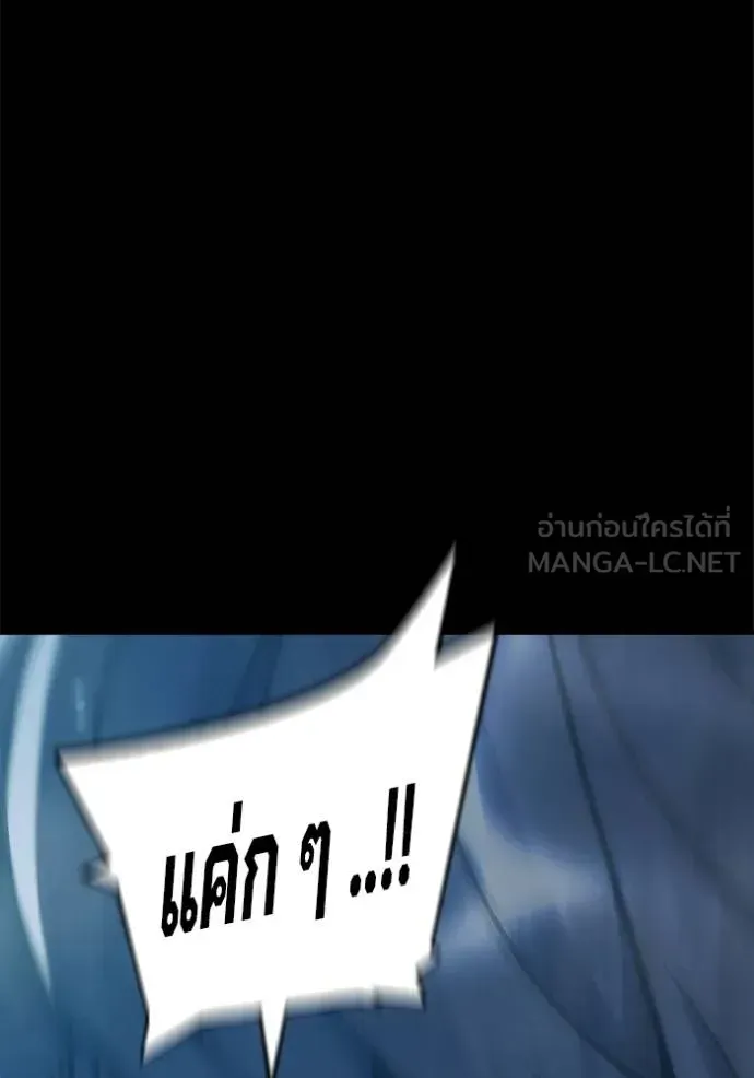 Juvenile Prison ตอนที่ 42 หน้า 92