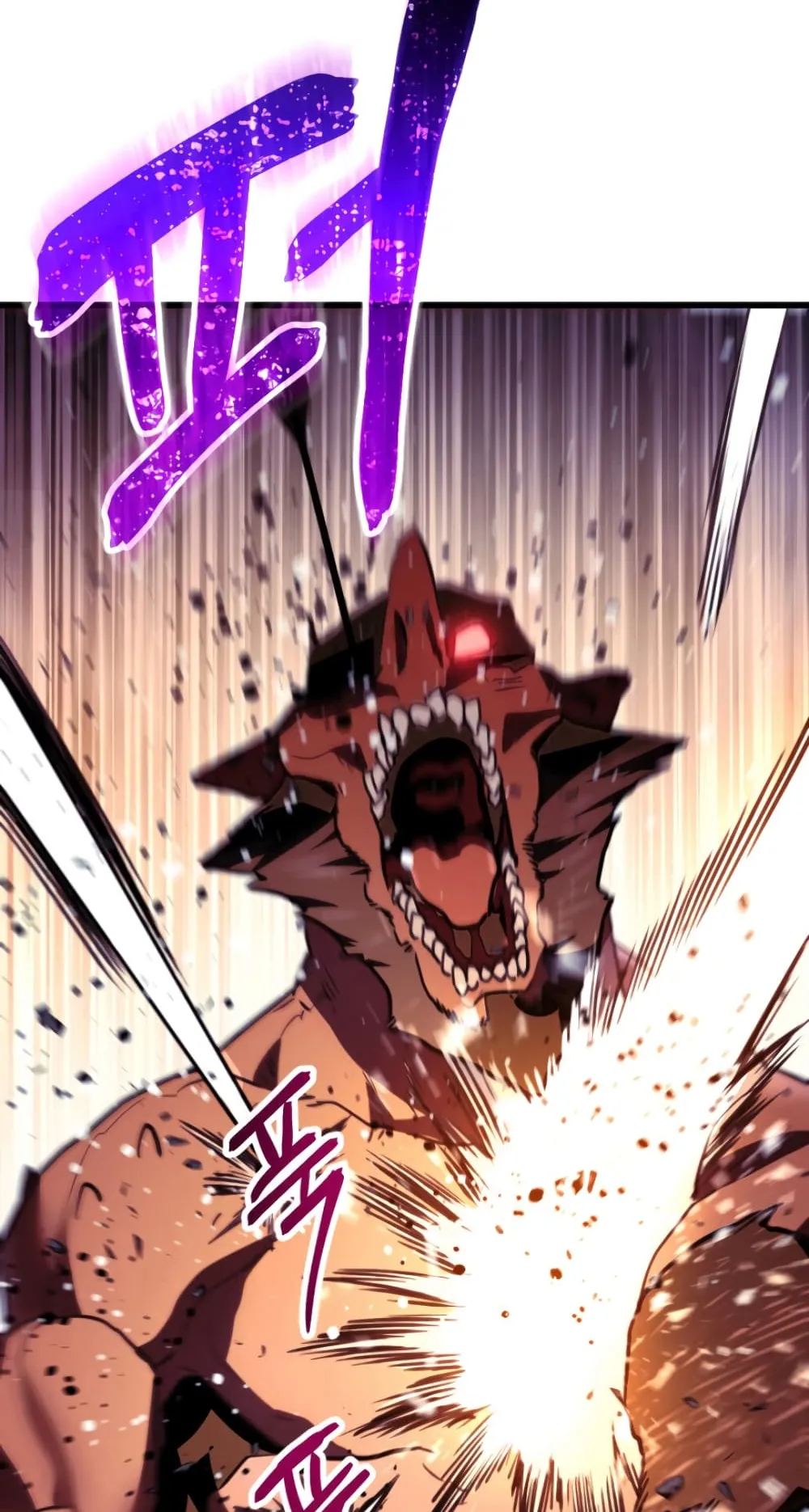 Ranker’s Return ตอนที่ 4 หน้า 81