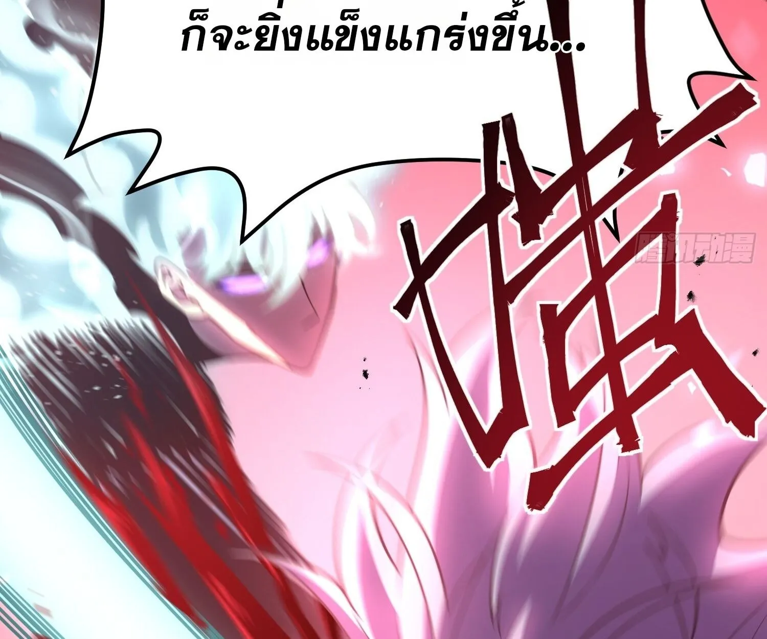 Rebirth My Vengeance Through the Mirror ตอนที่ 29 หน้า 7