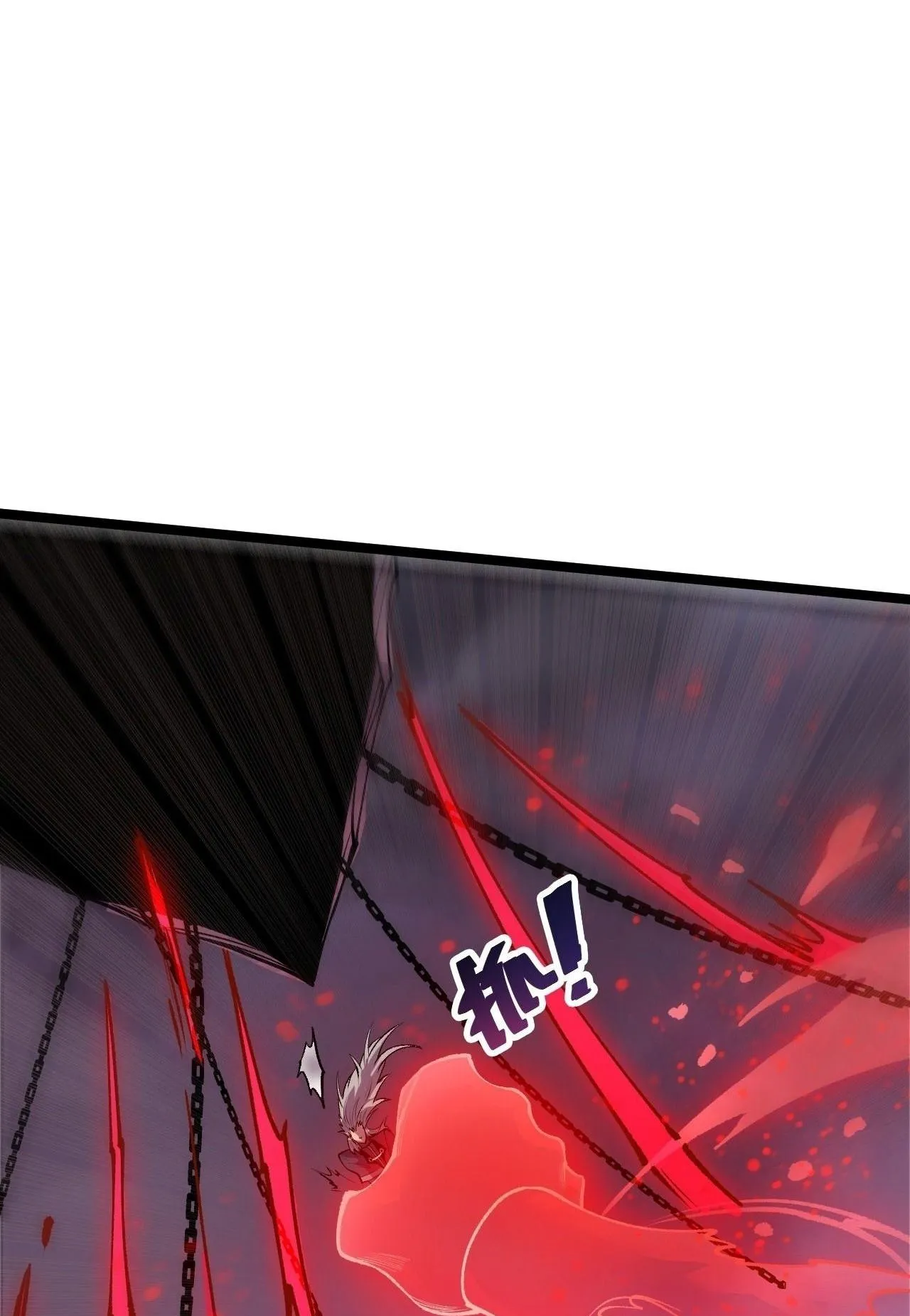 Disastrous Necromancer ตอนที่ 304 หน้า 19