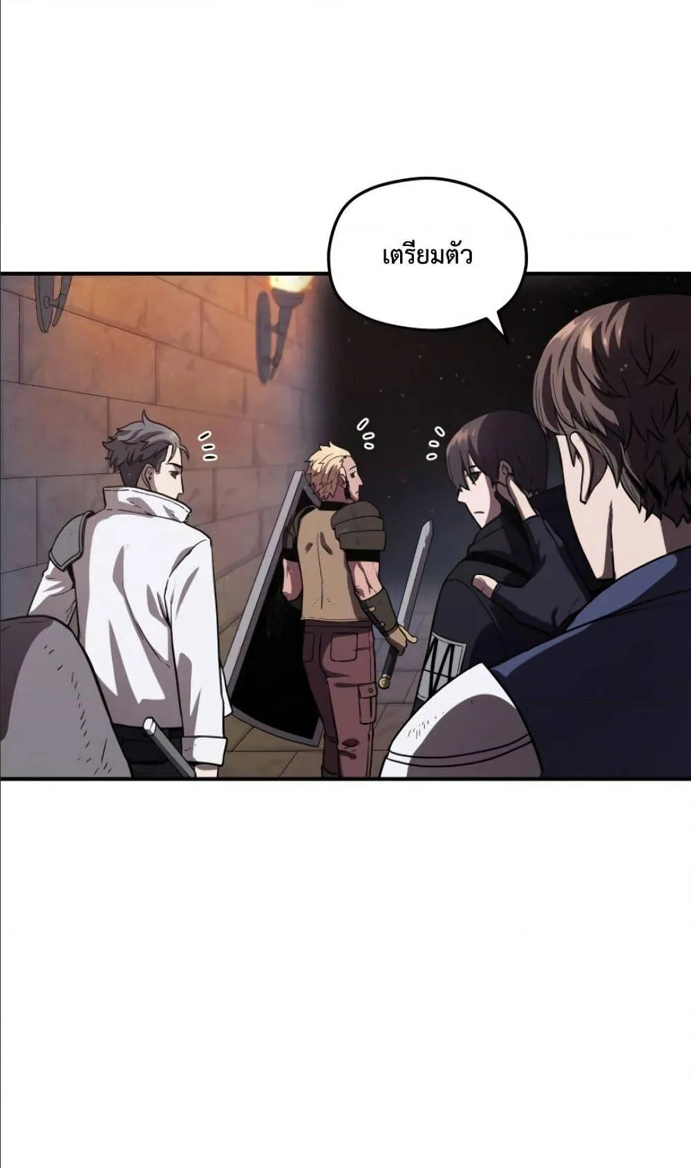 Player Who Can’t Level Up ตอนที่ 6 หน้า 19