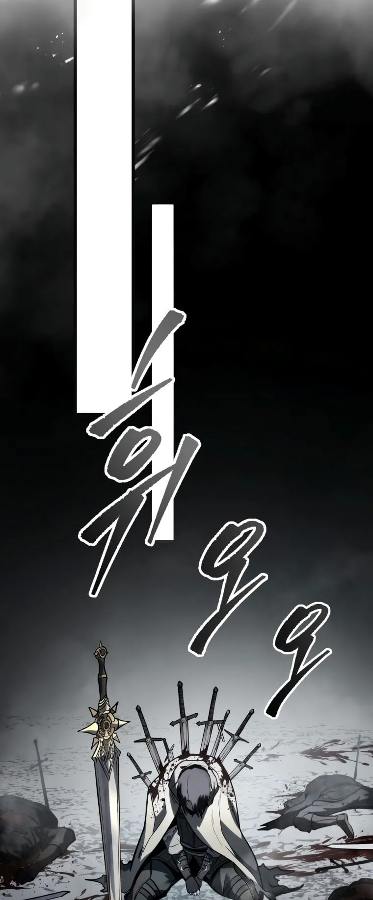 A Dragonslayer’s Peerless Regression ตอนที่ 1 หน้า 40