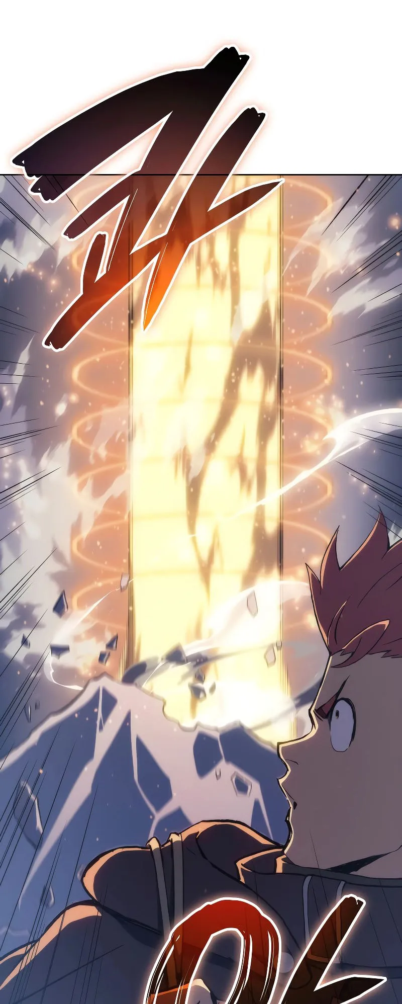 The Indomitable Martial King ตอนที่ 5 หน้า 59