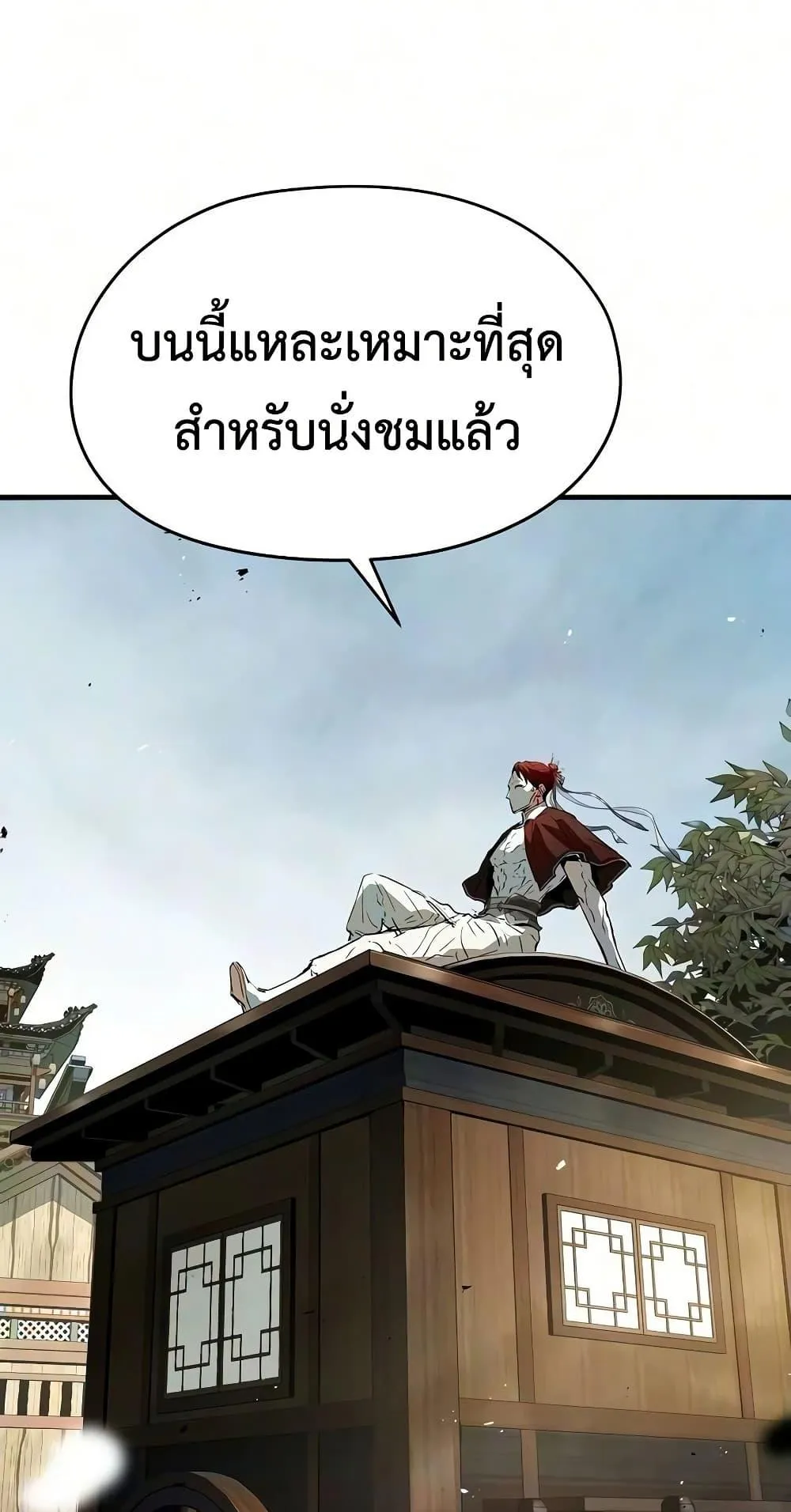 Absolute Regression ตอนที่ 108 หน้า 89