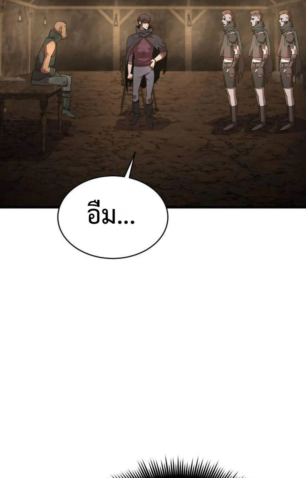 The Genius Mage Who Uses His Fists ตอนที่ 37 หน้า 100