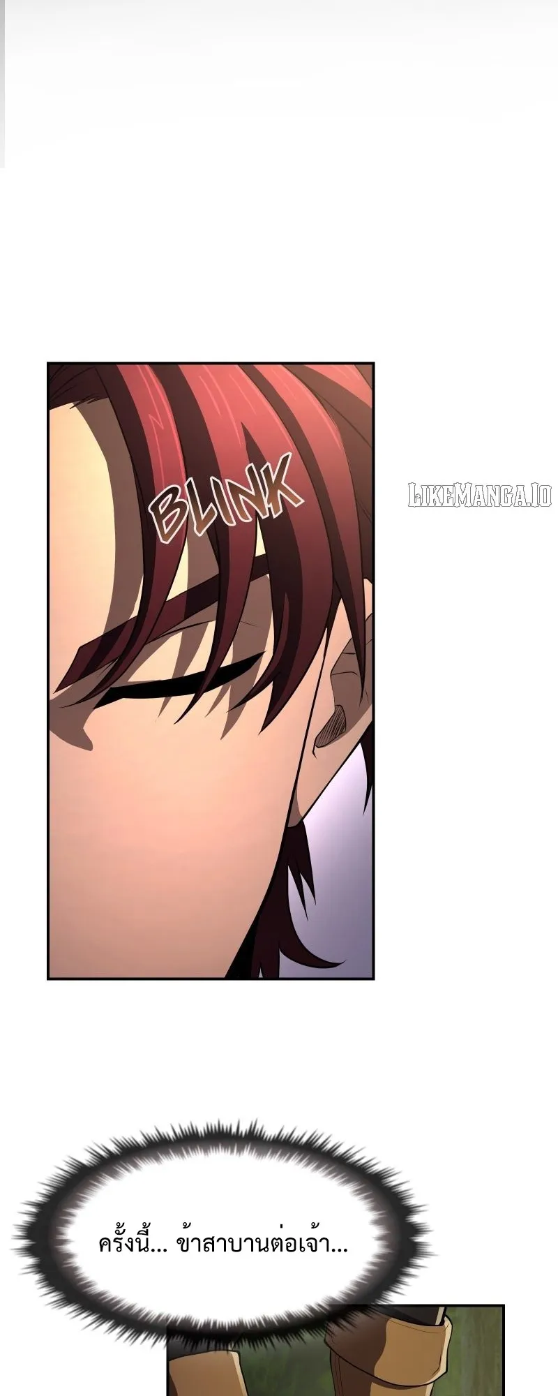 Impure Blood Regression ตอนที่ 3 หน้า 32