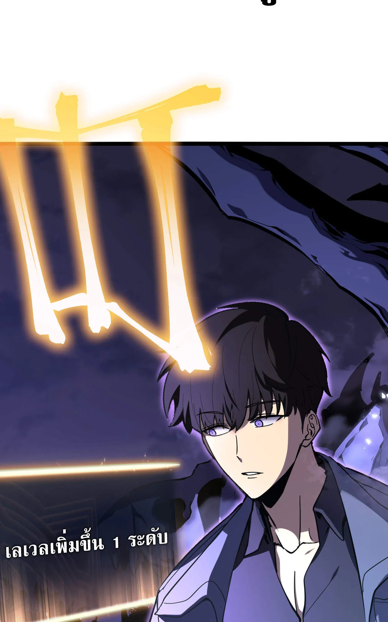 Rebirth My Vengeance Through the Mirror ตอนที่ 2 หน้า 19