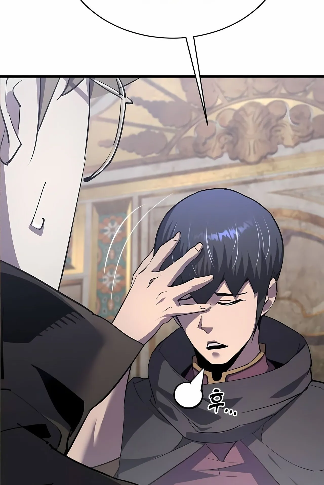 The Genius Mage Who Uses His Fists ตอนที่ 33 หน้า 138