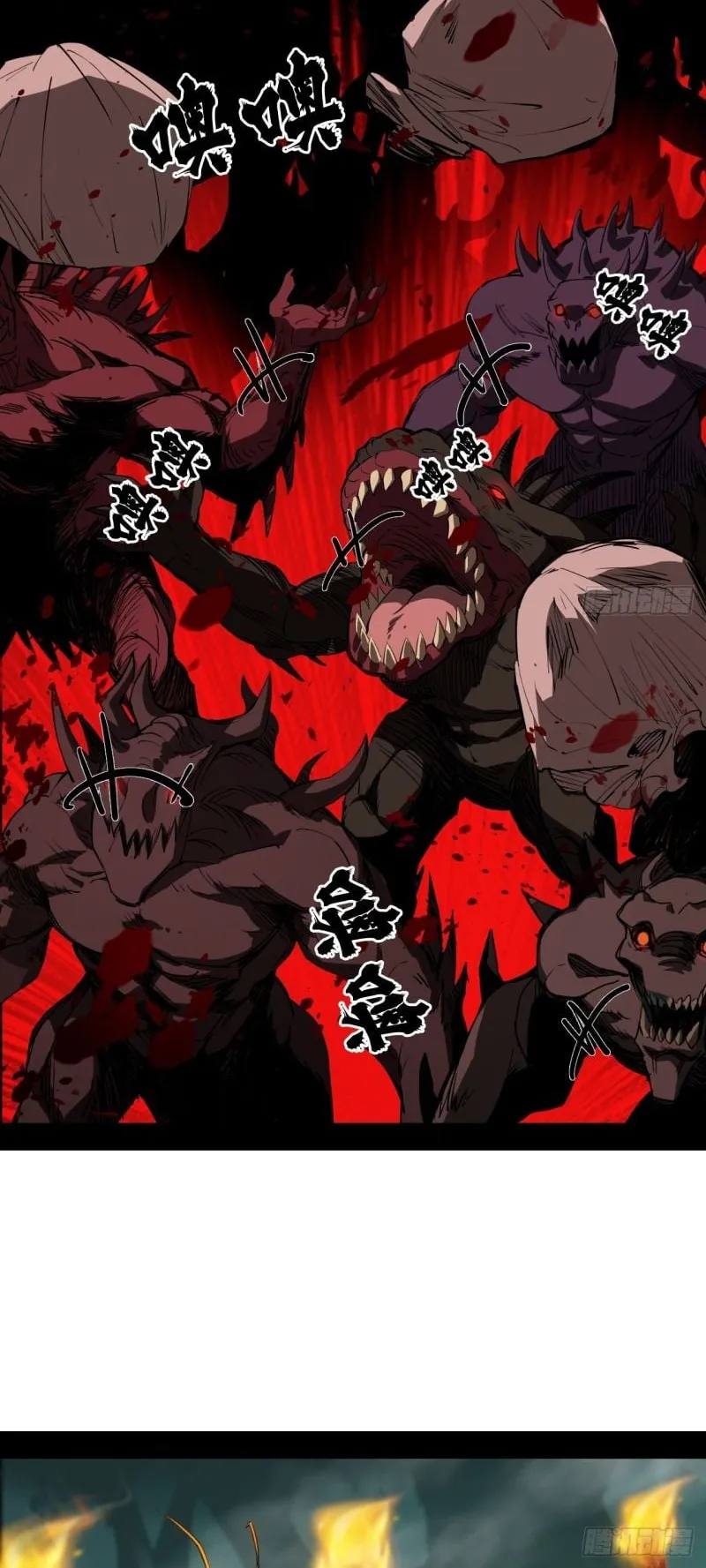Mountains of Corpses and Seas of Blood ตอนที่ 1 หน้า 74