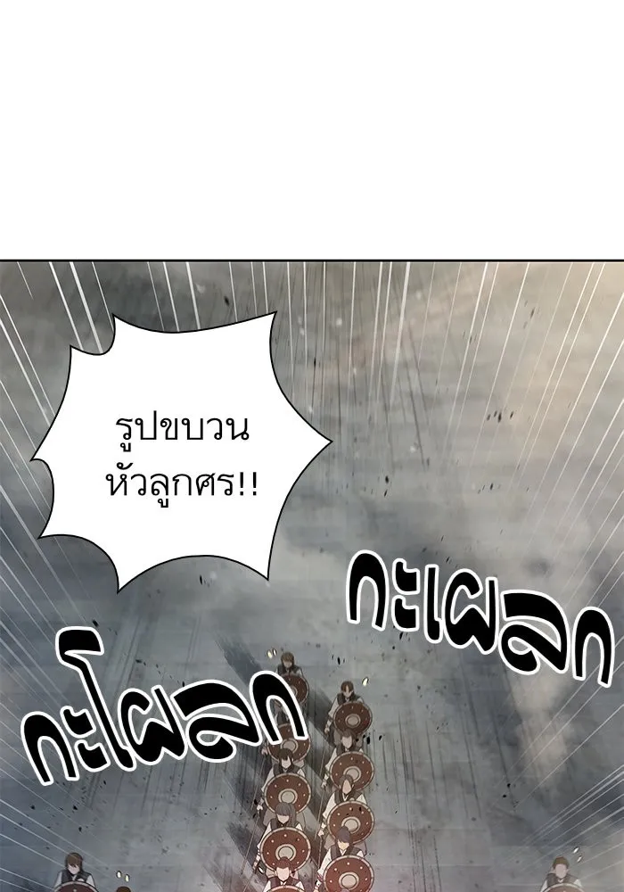 Nano Machine Chapter 26 หน้า 89