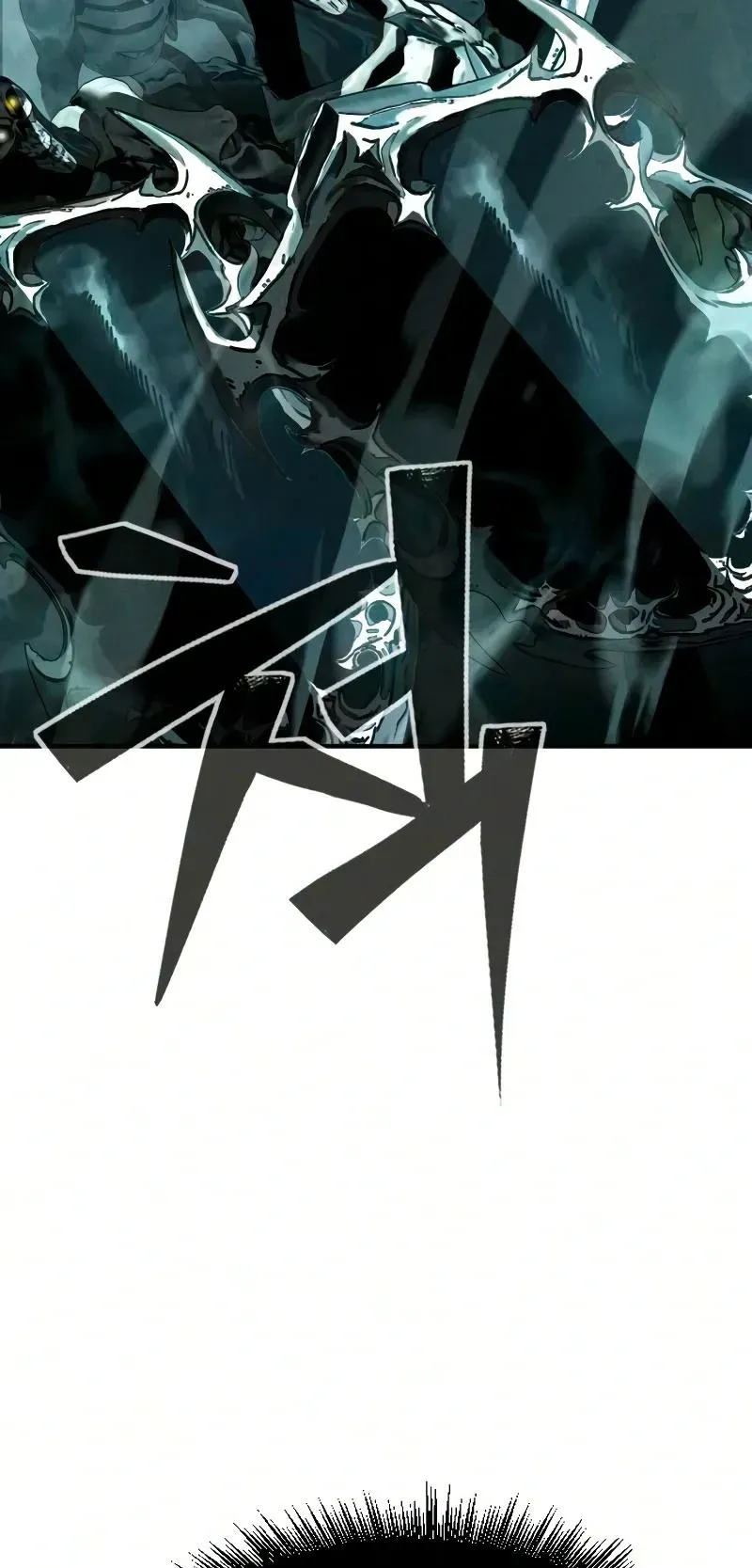 Sword of the Undying ตอนที่ 3 หน้า 61