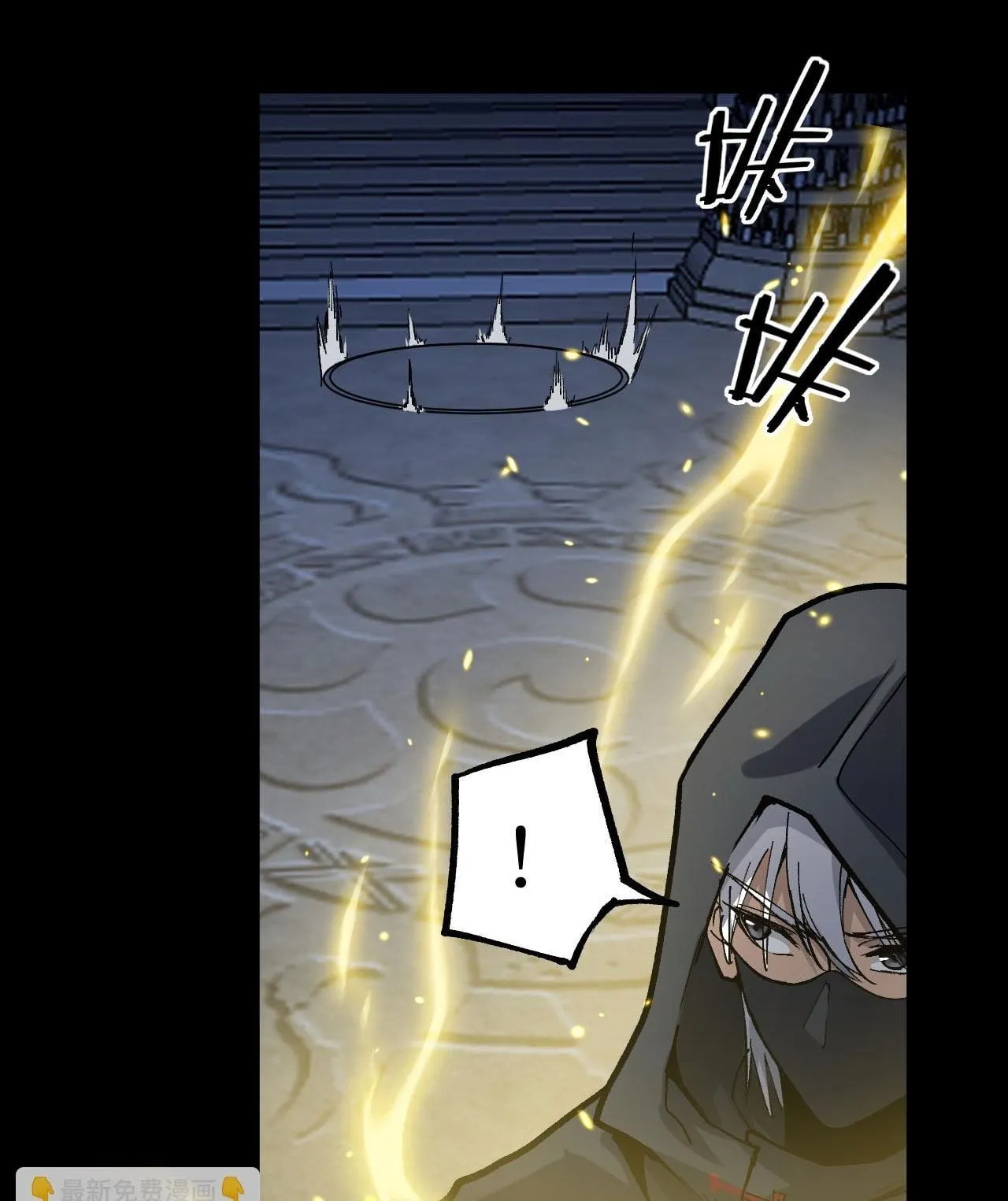 God-level Assassin, I Am the Shadow ตอนที่ 11 หน้า 50