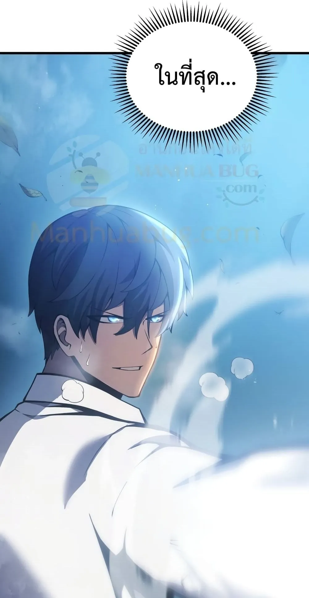 Swordmaster’s Youngest Son ตอนที่ 1 หน้า 115