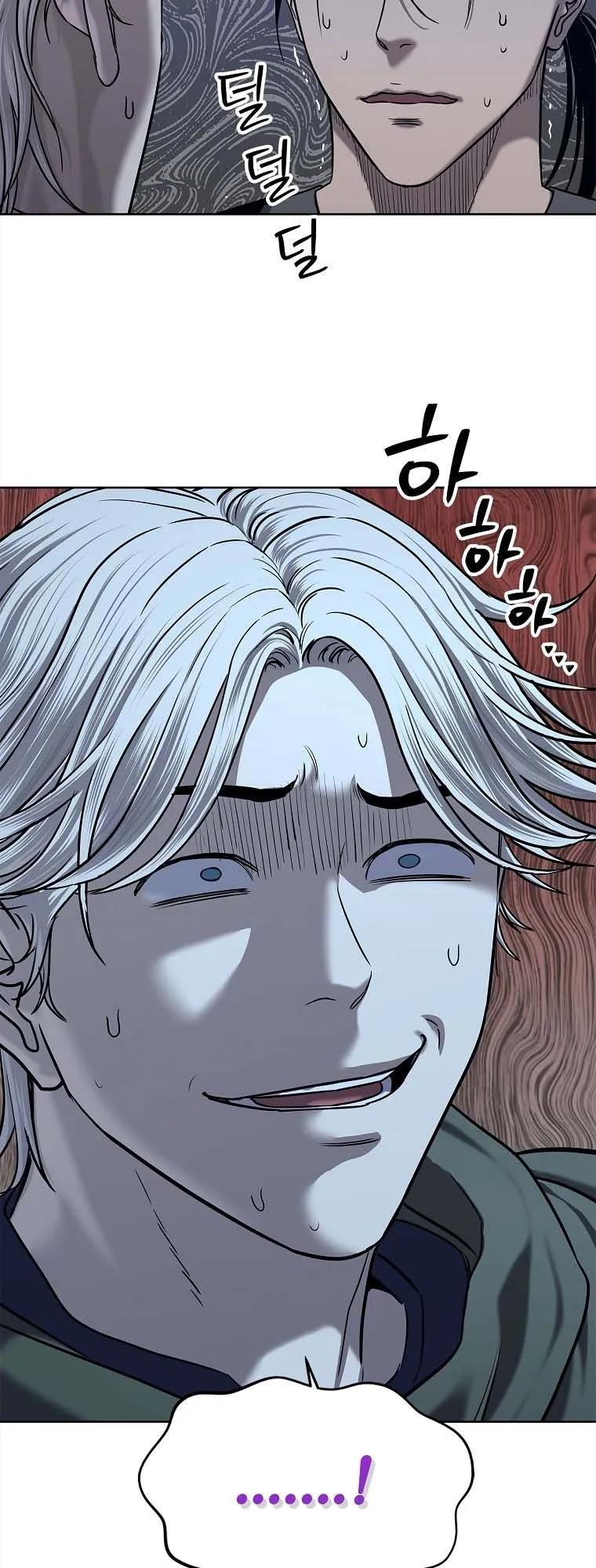 The Iron Emperor ตอนที่ 30 หน้า 31