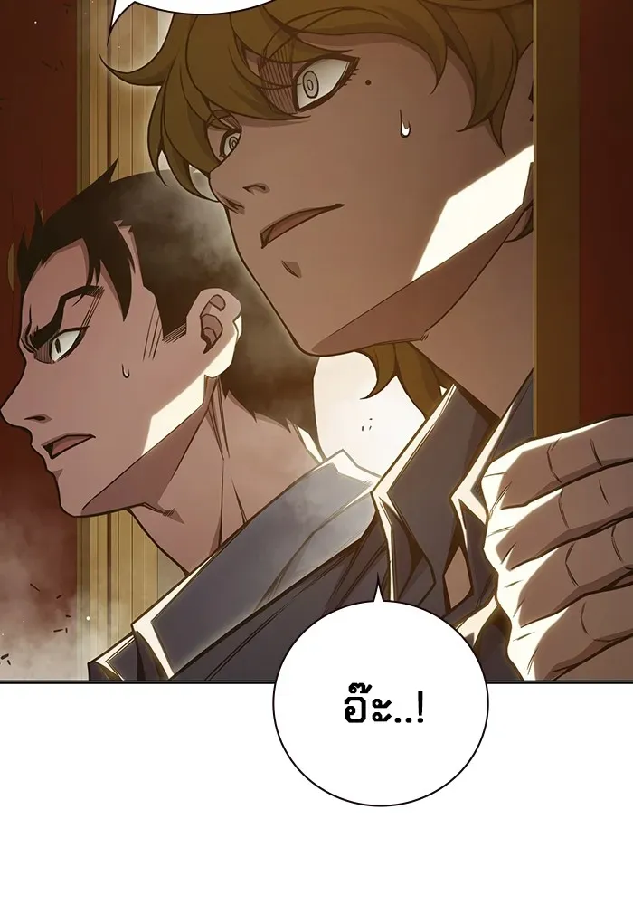 Juvenile Prison ตอนที่ 39 หน้า 187