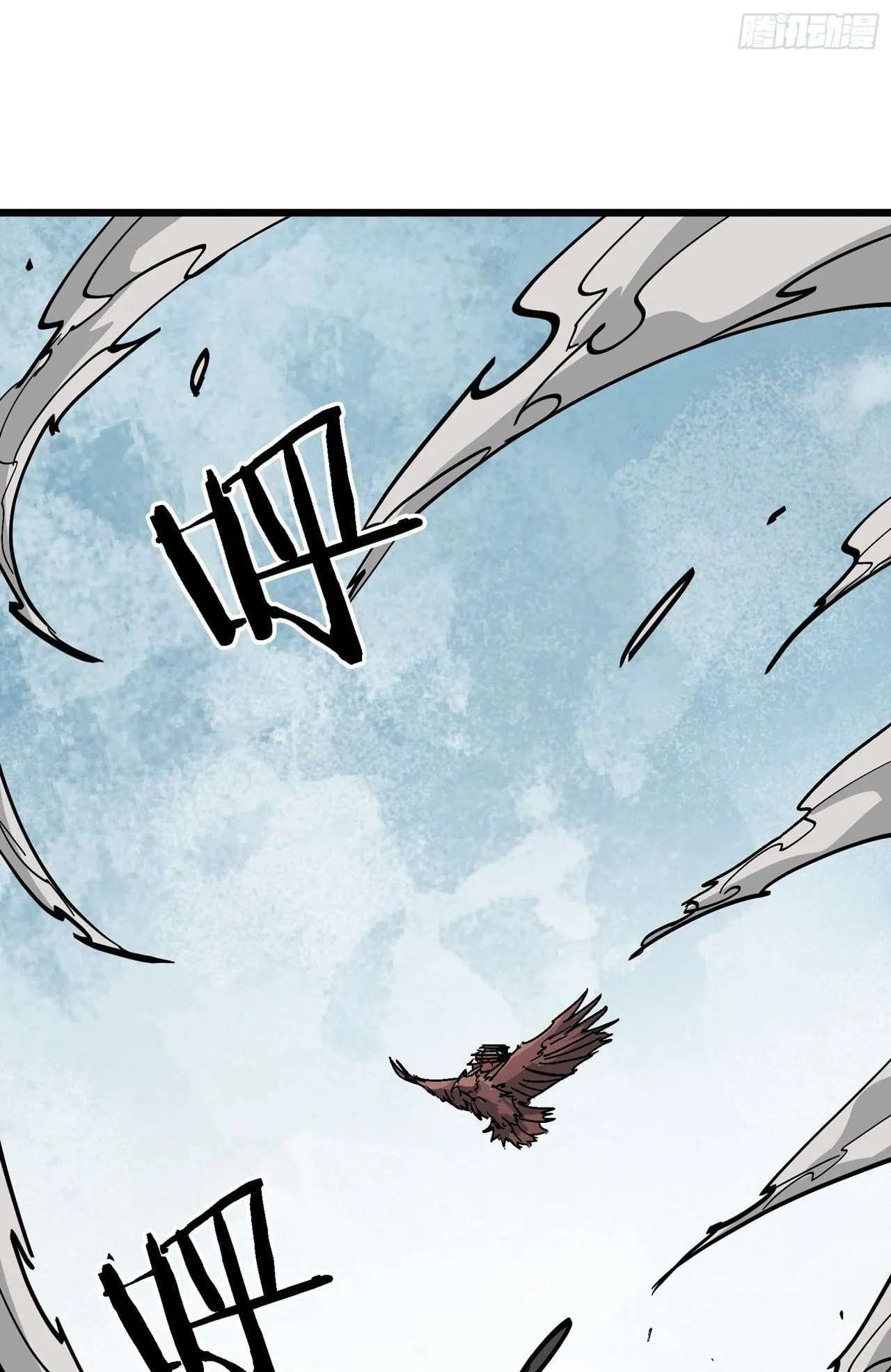 Immortal Fairy, Please Listen to My Explanation ตอนที่ 14 หน้า 66