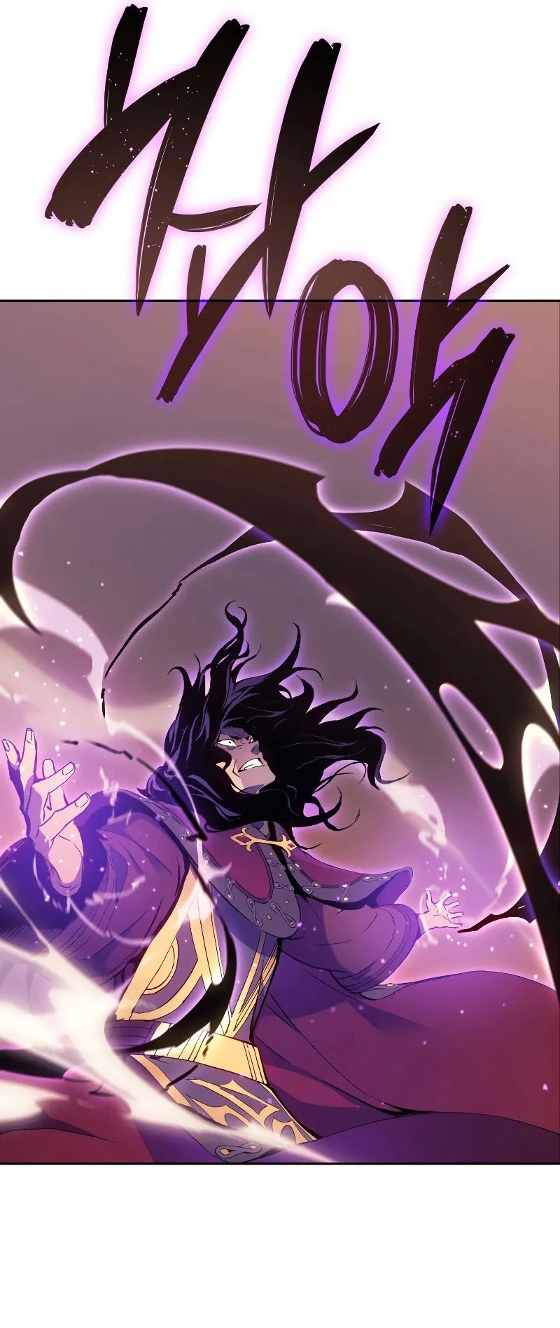 The Indomitable Martial King ตอนที่ 1 หน้า 83