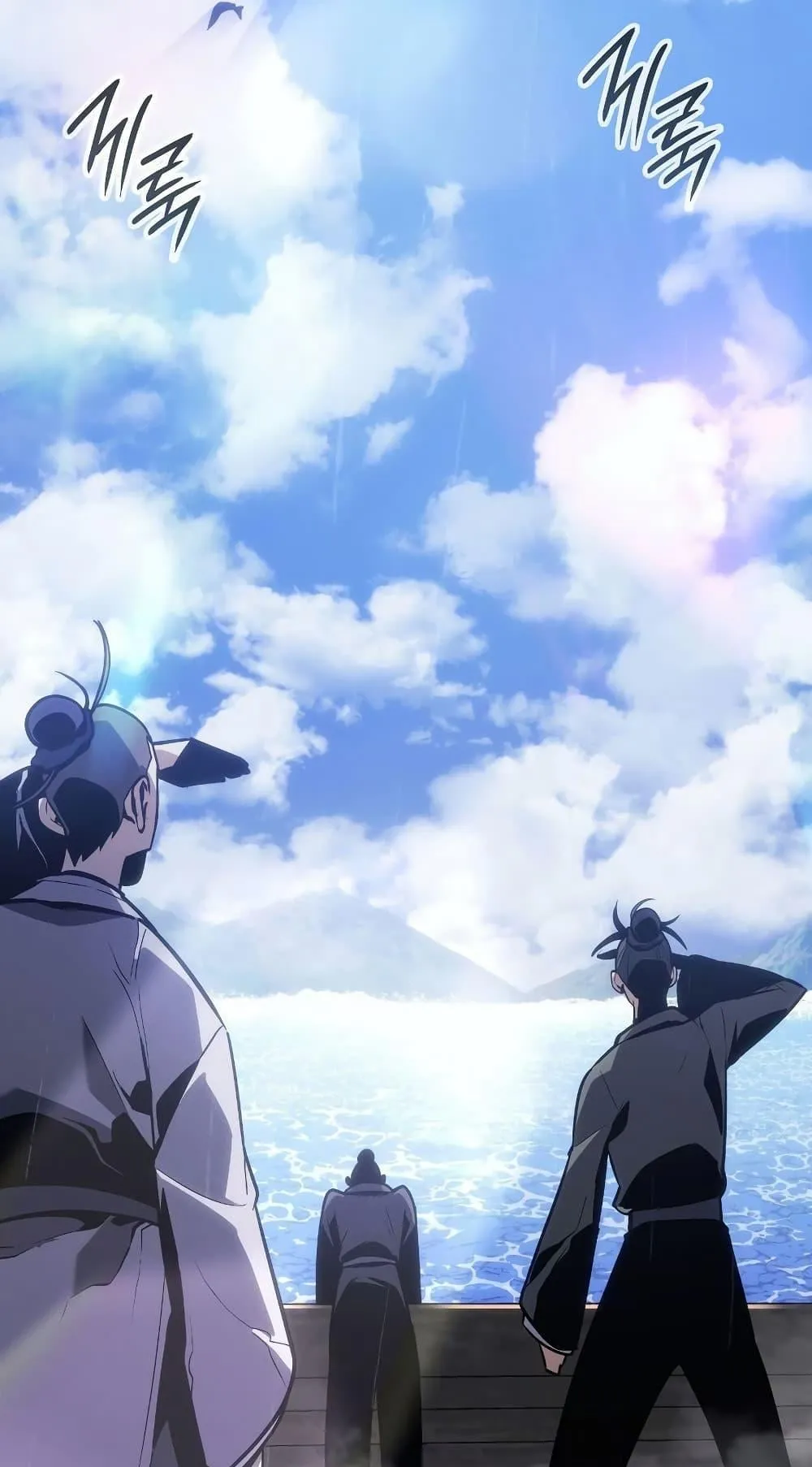 Ice Lord ตอนที่ 2 หน้า 77