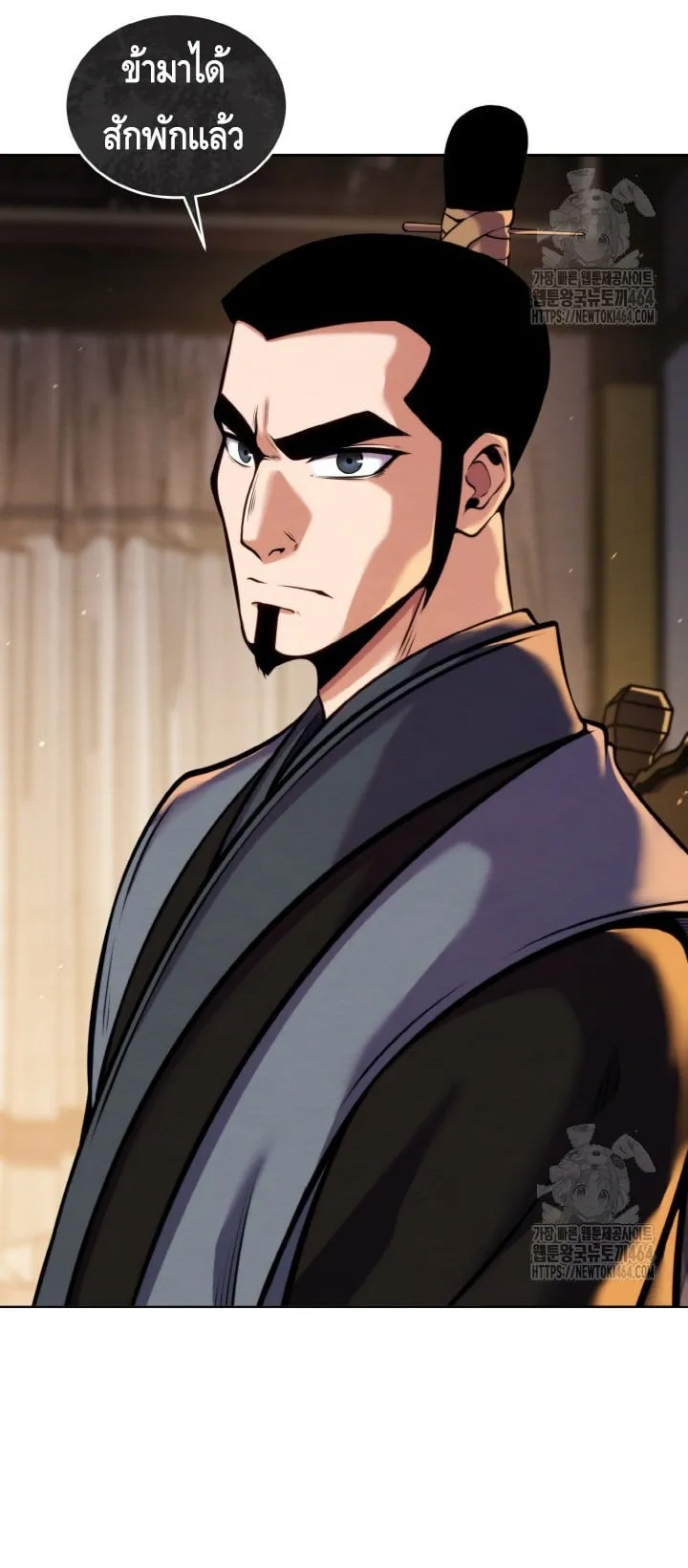 I Become the Youngest Disciple of the Martial Arts Leader ตอนที่ 18 หน้า 42