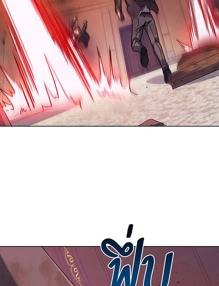 Necromancer Academy’s Genius Summoner Chapter 85 หน้า 108